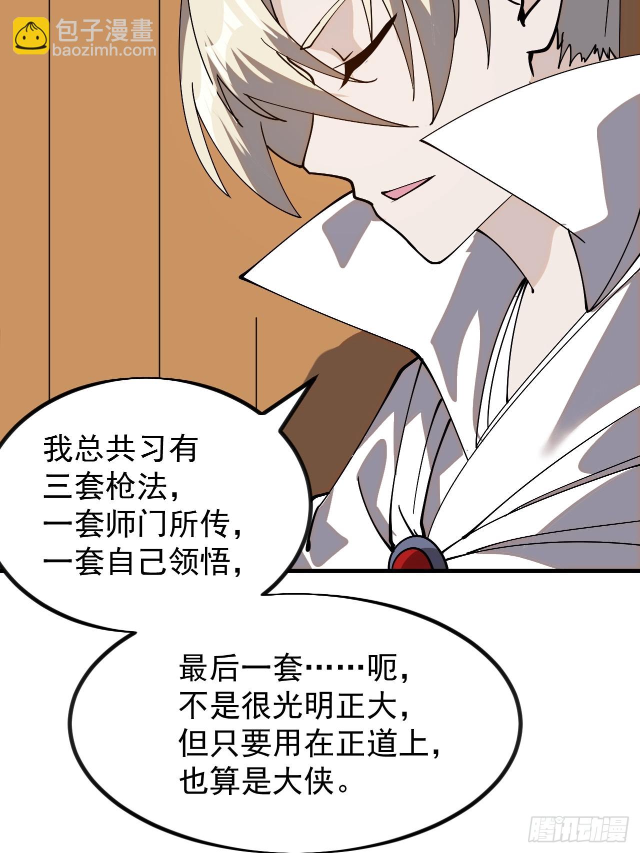 第九百七十三话：时代变了20