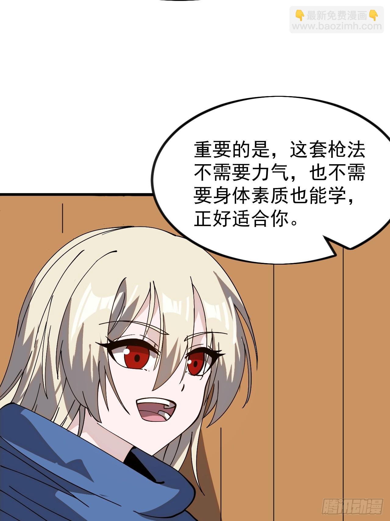 第九百七十三话：时代变了21