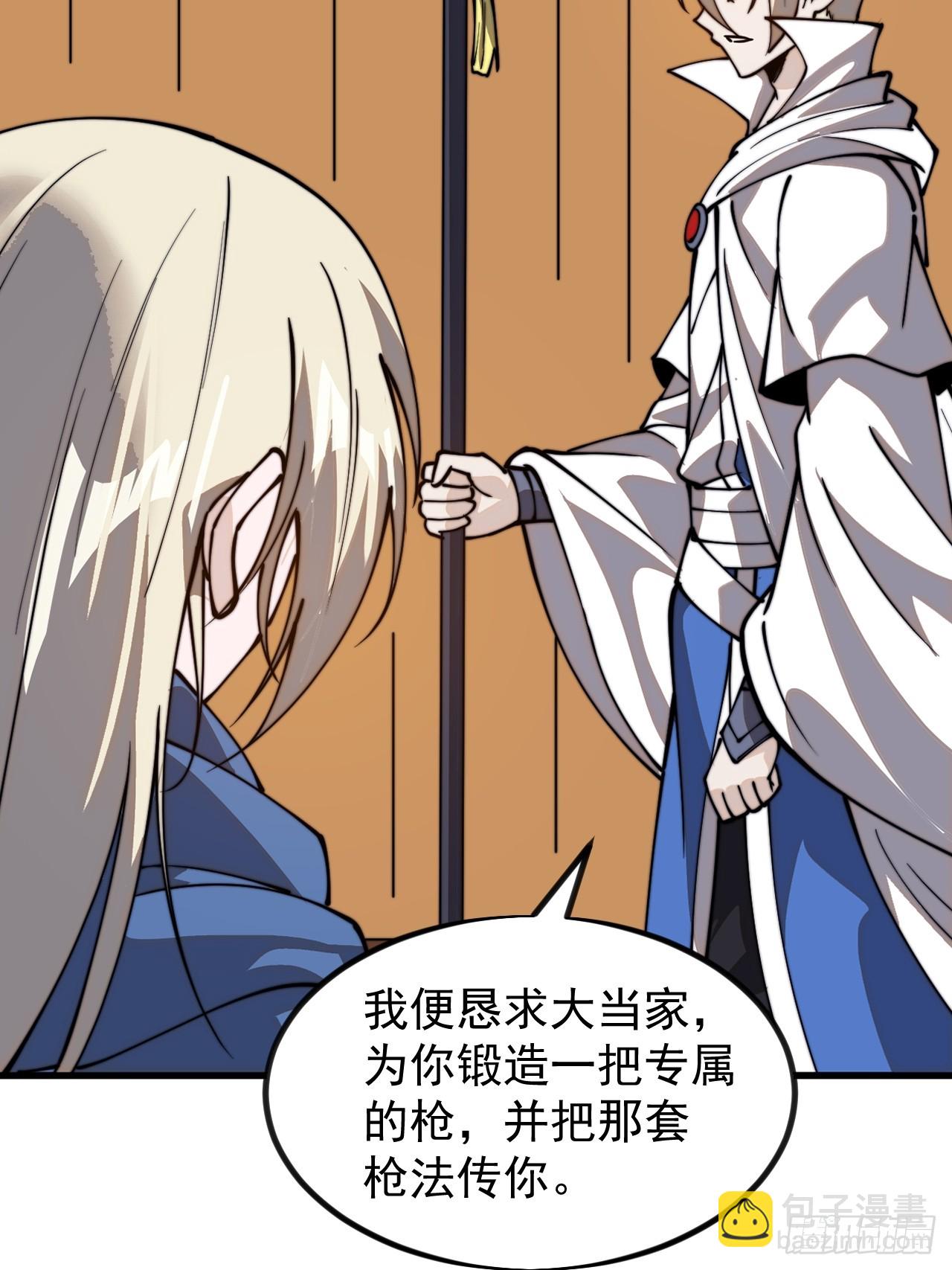 第九百七十三话：时代变了23