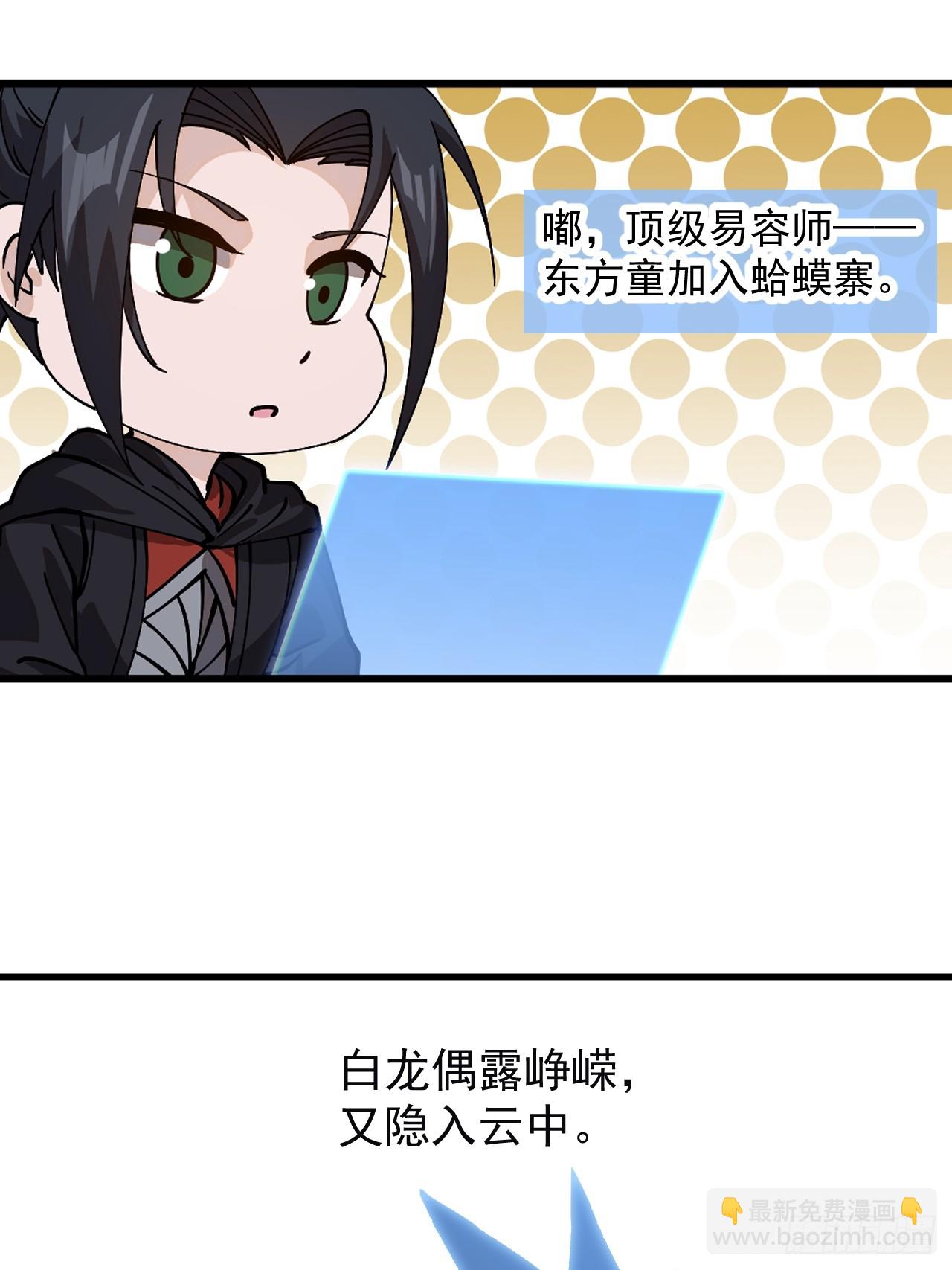 第九百七十三话：时代变了26