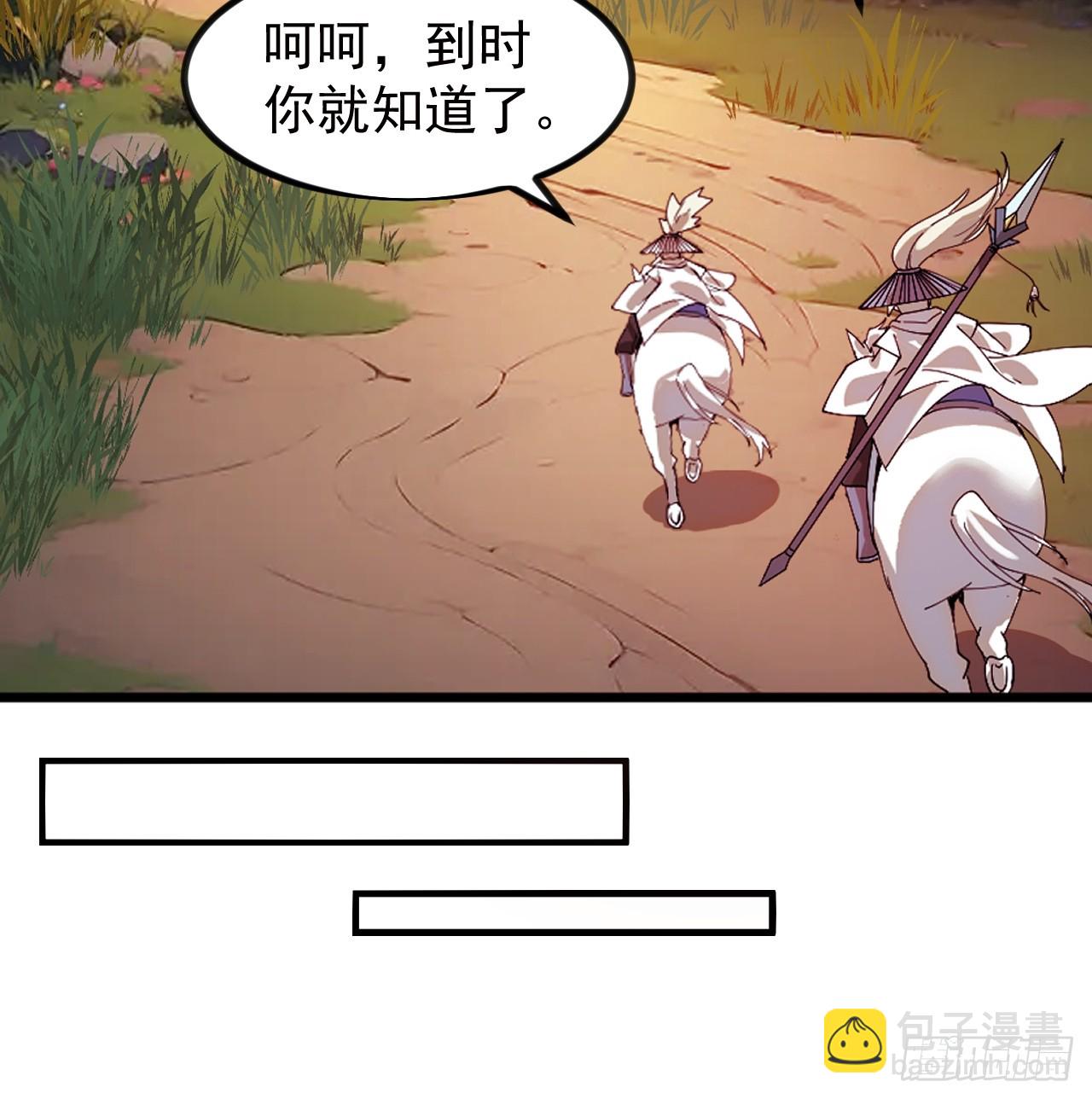 第九百七十三话：时代变了29