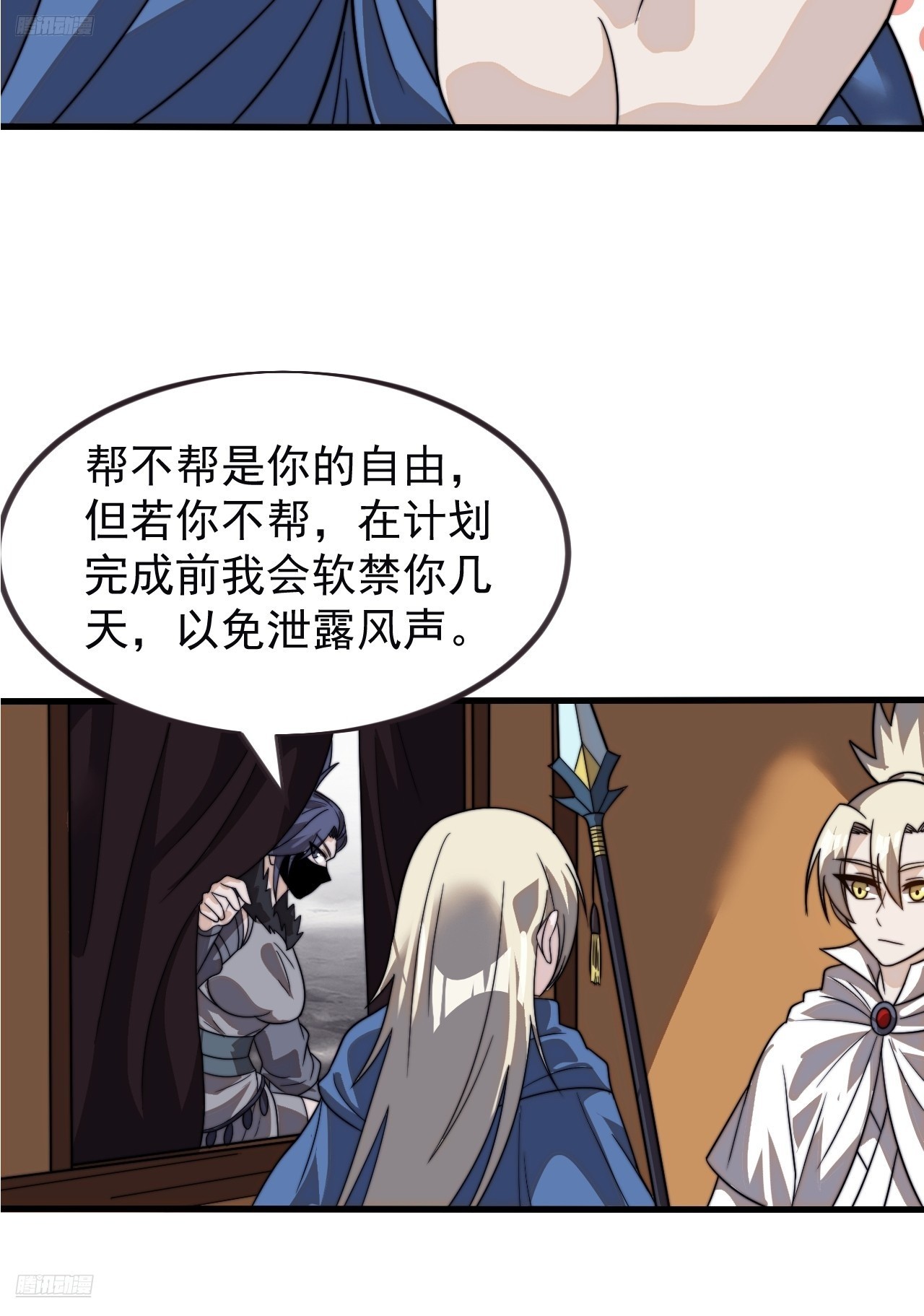 第九百七十三话：时代变了3