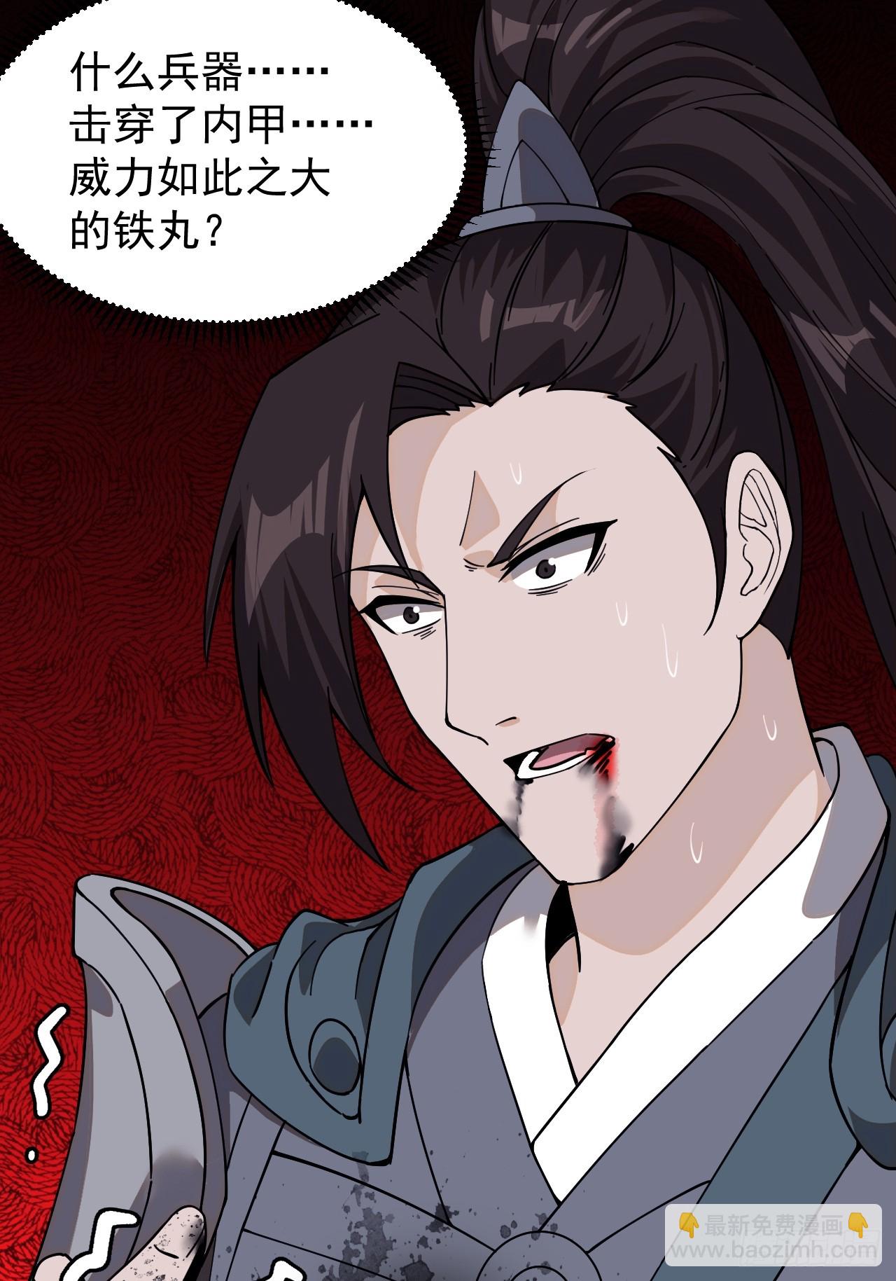 第九百七十三话：时代变了33