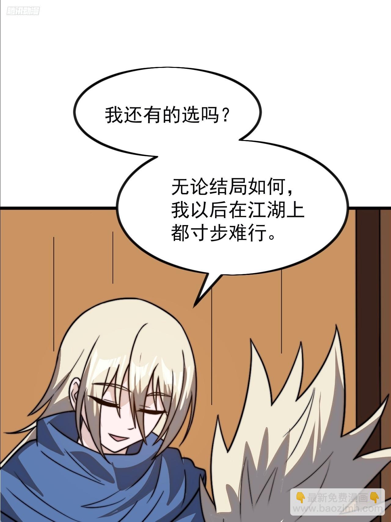第九百七十三话：时代变了4
