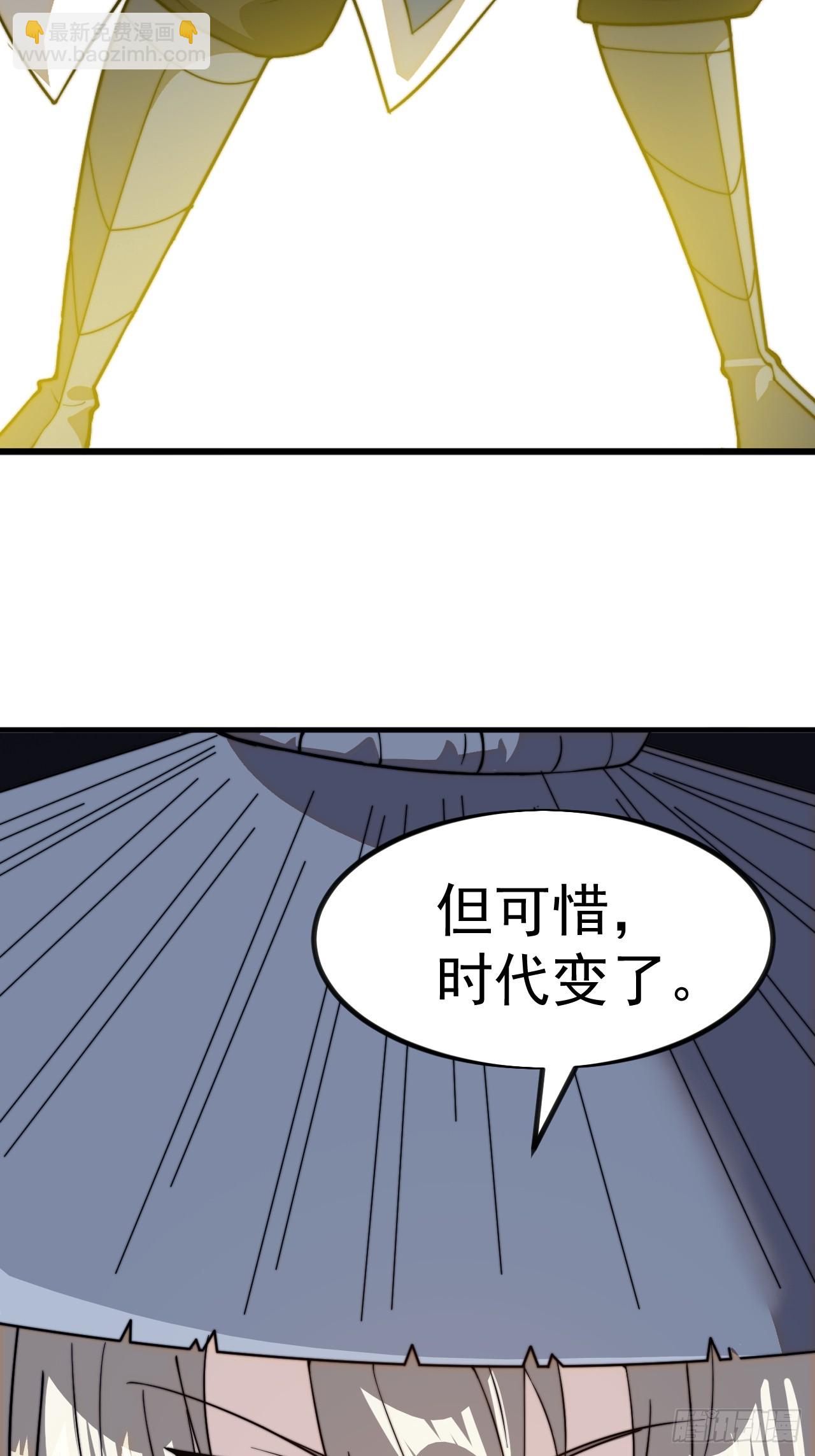 第九百七十三话：时代变了40