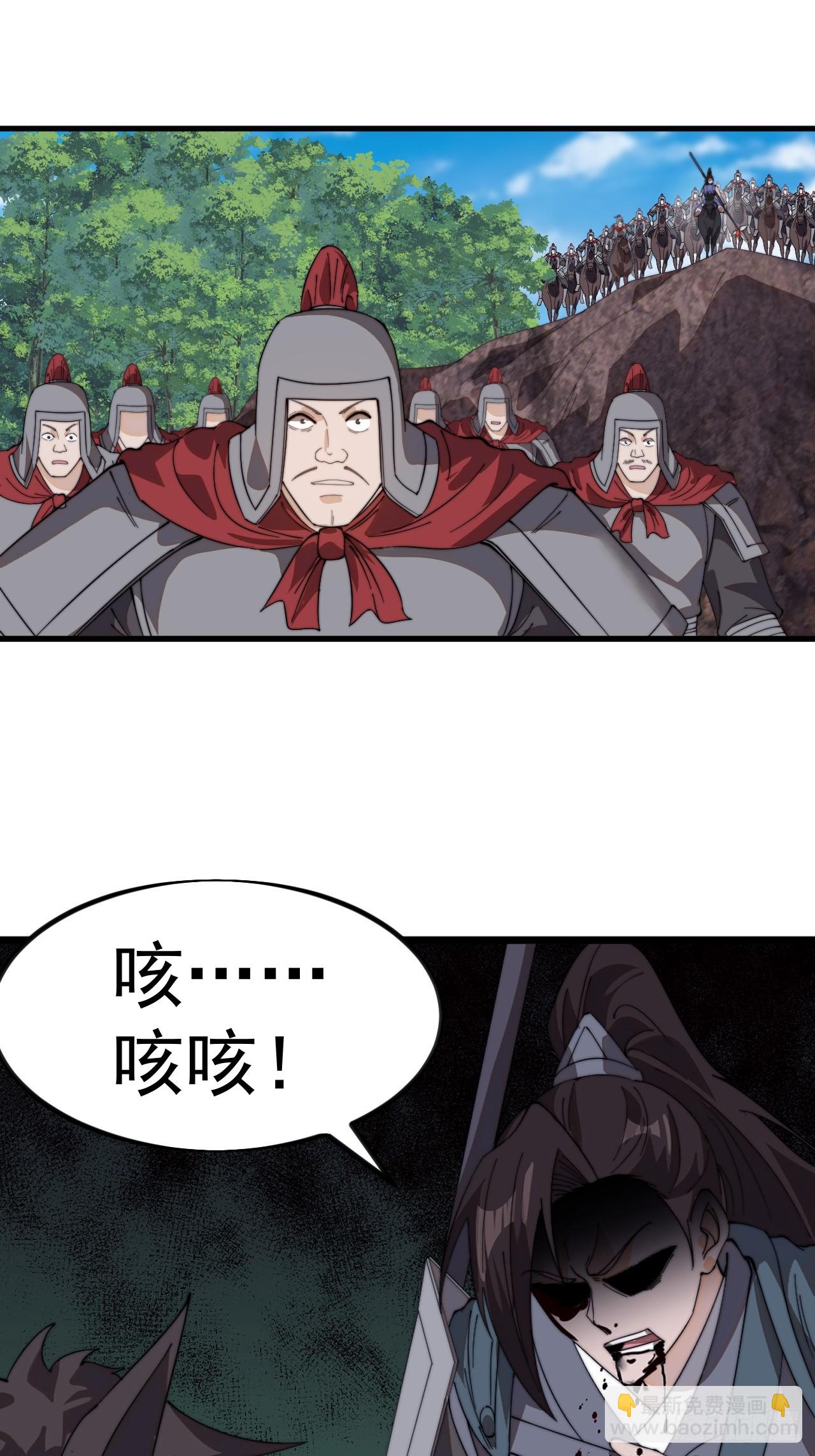 第九百七十三话：时代变了43