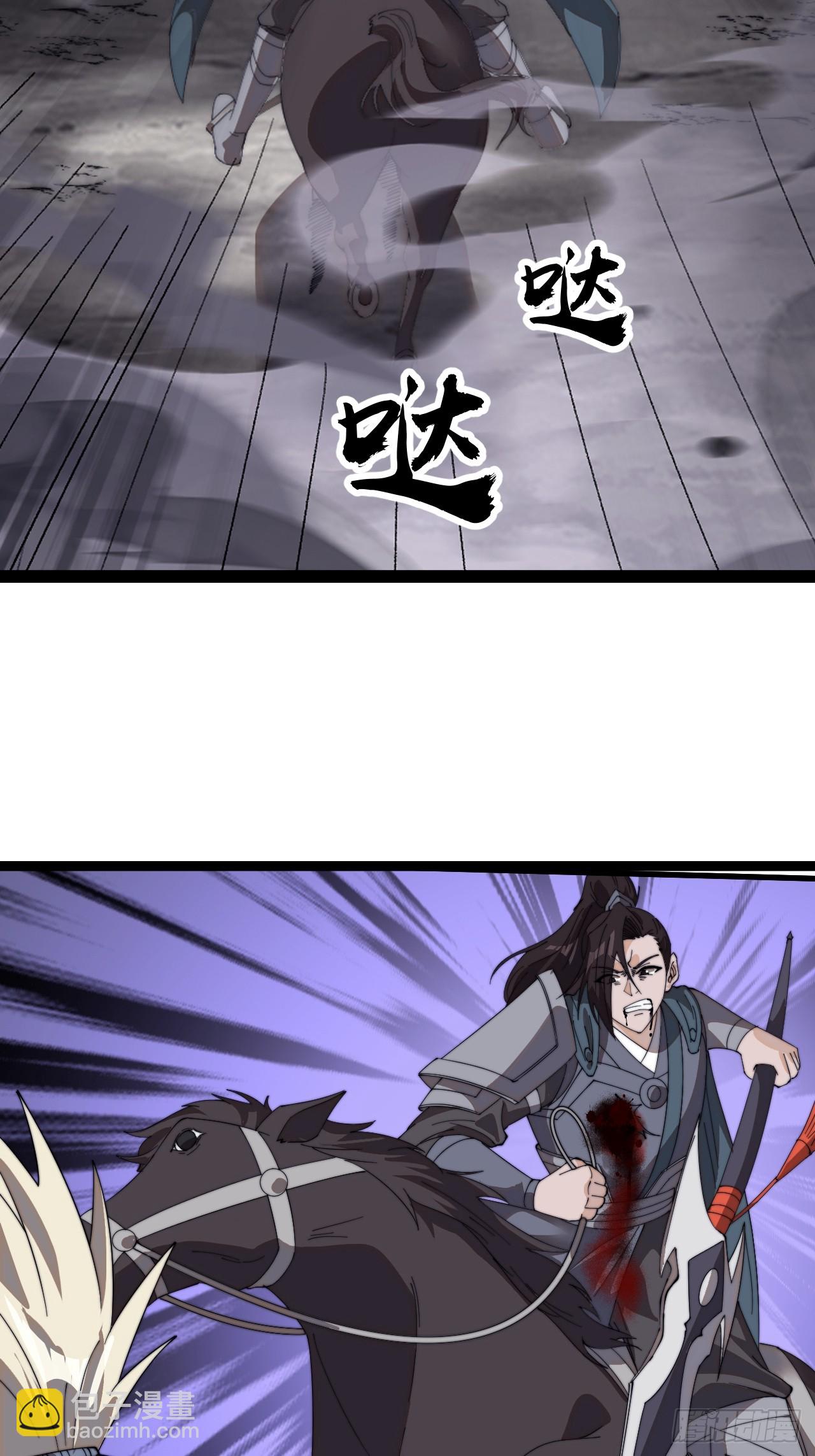 第九百七十三话：时代变了46