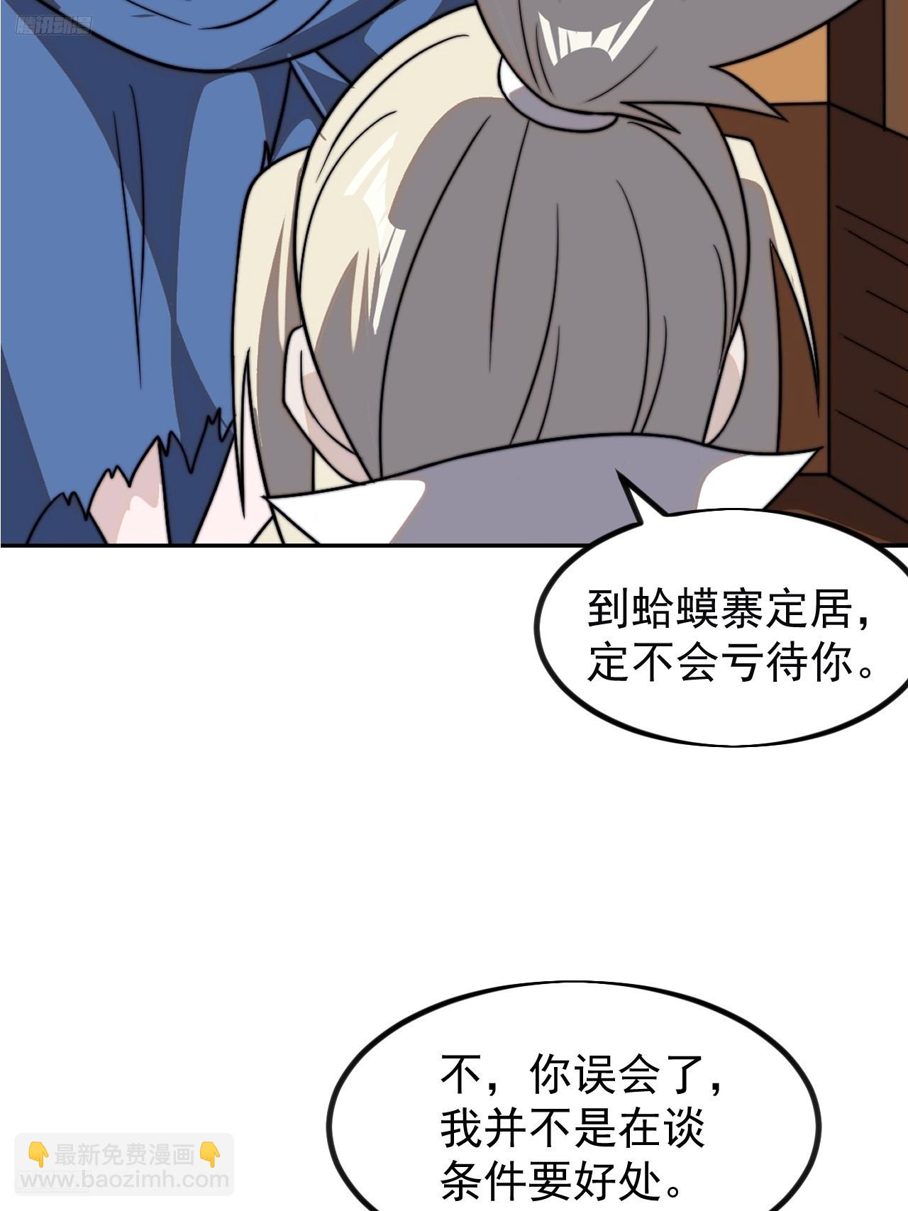 第九百七十三话：时代变了5