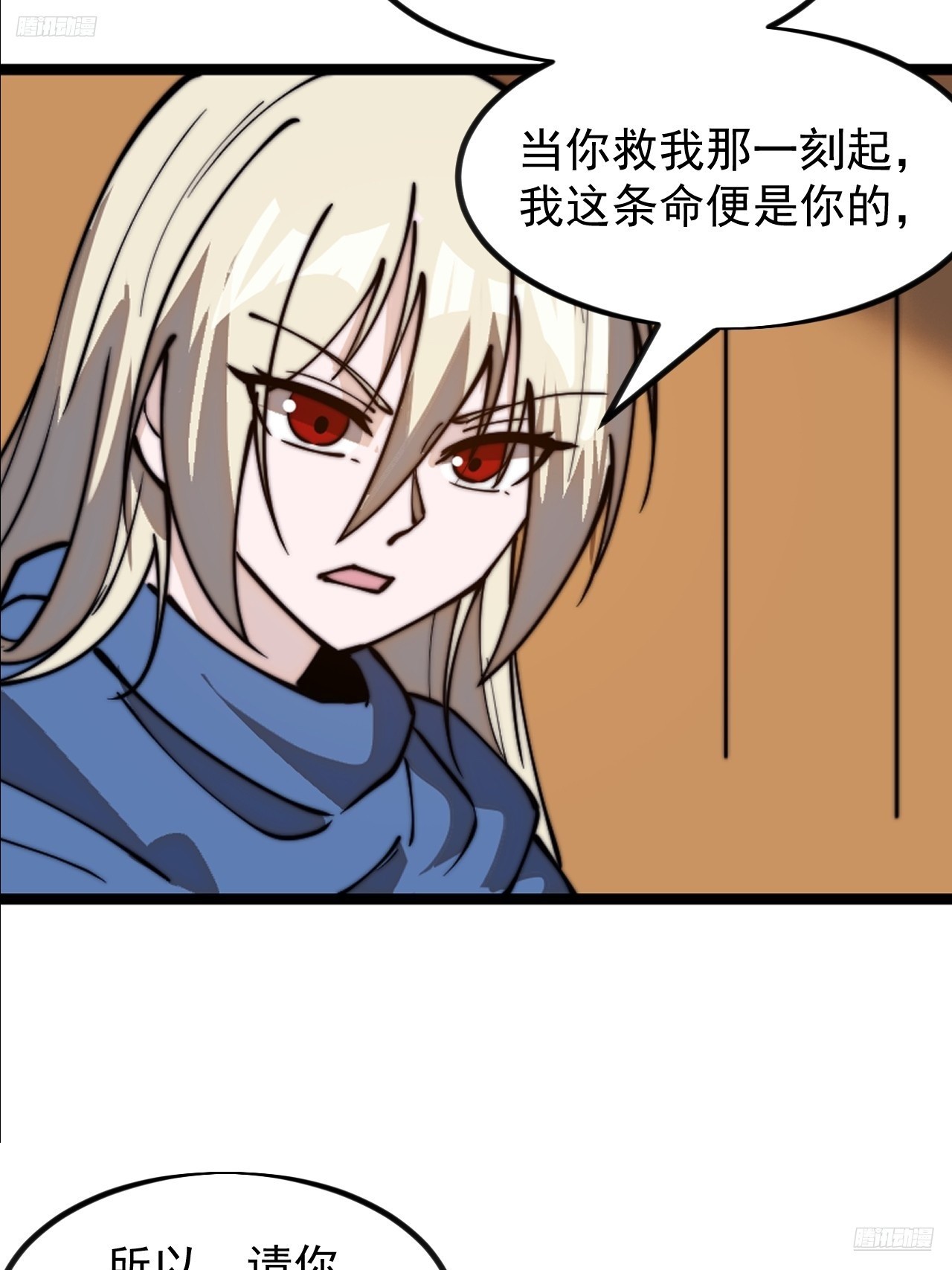第九百七十三话：时代变了6