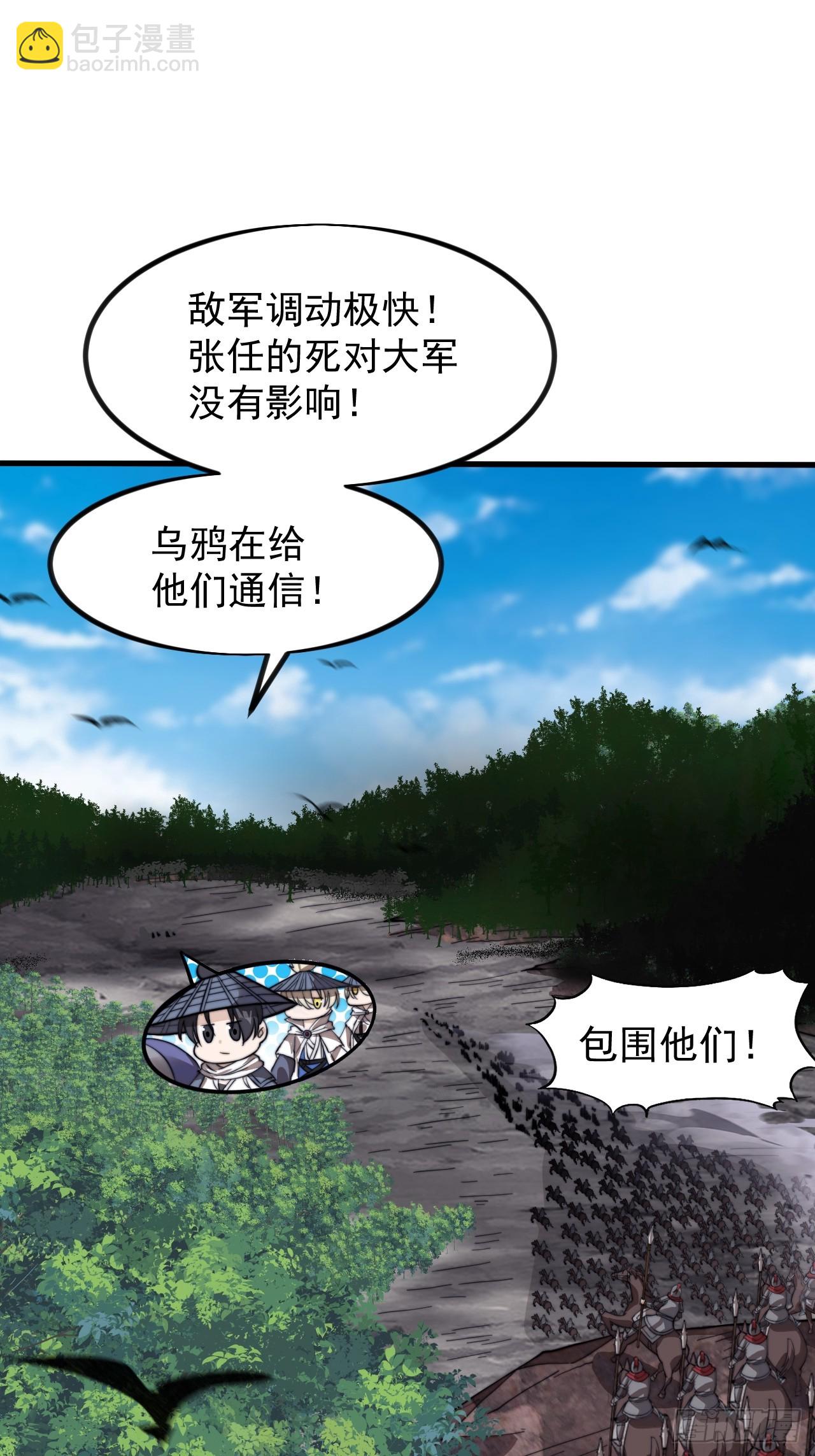 第九百七十五话：陷阱15
