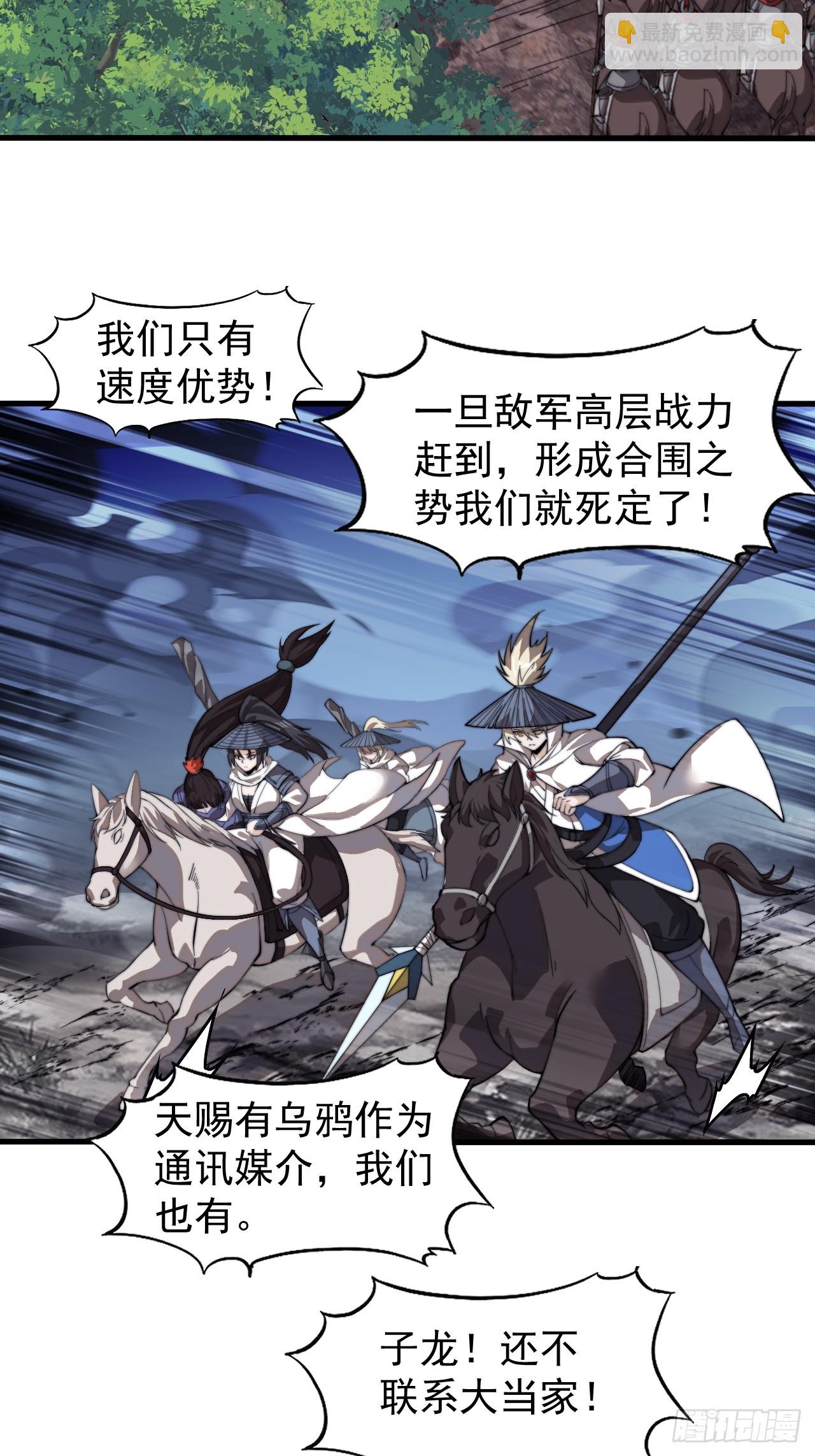 第九百七十五话：陷阱16