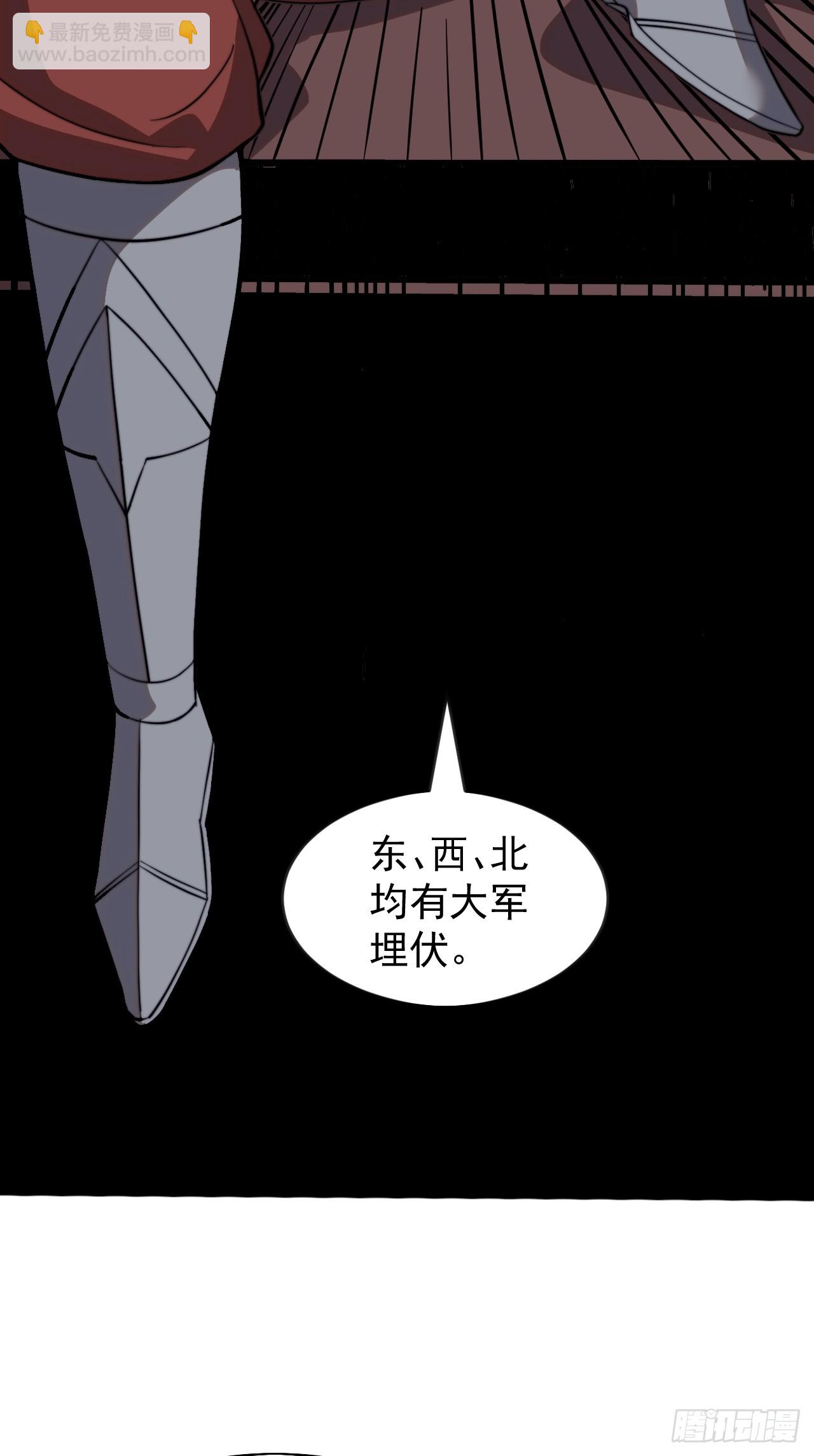 第九百七十五话：陷阱20