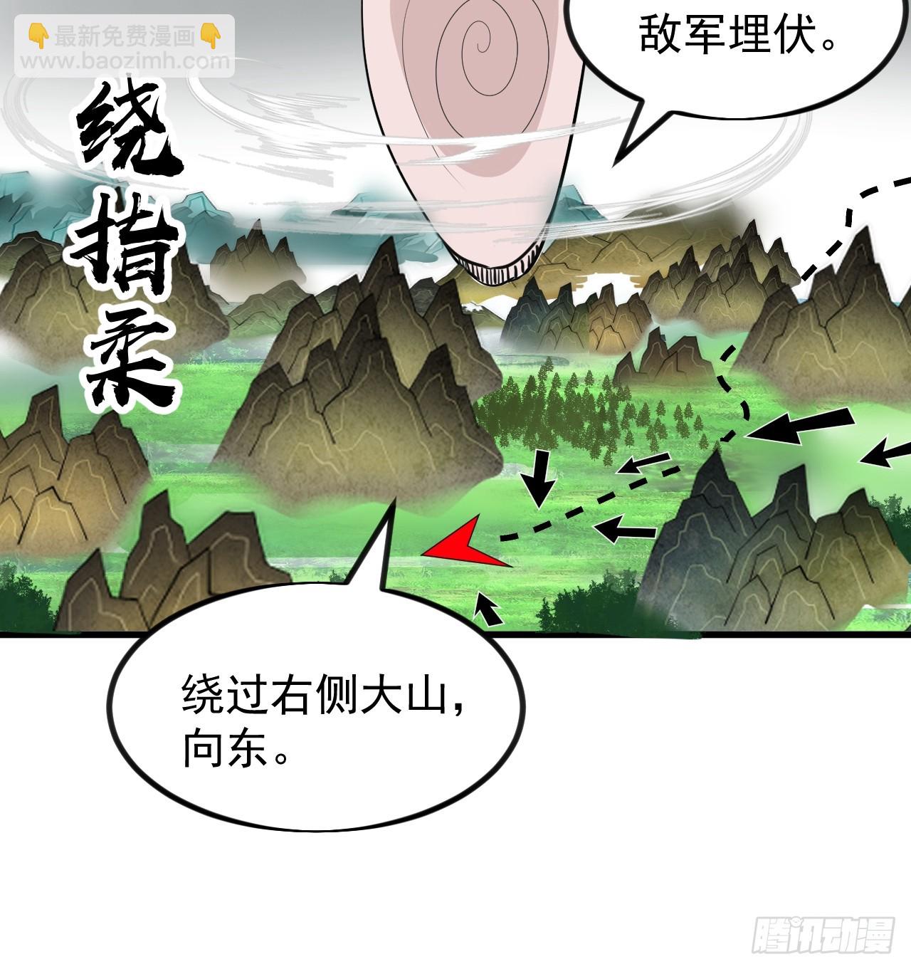 第九百七十五话：陷阱22