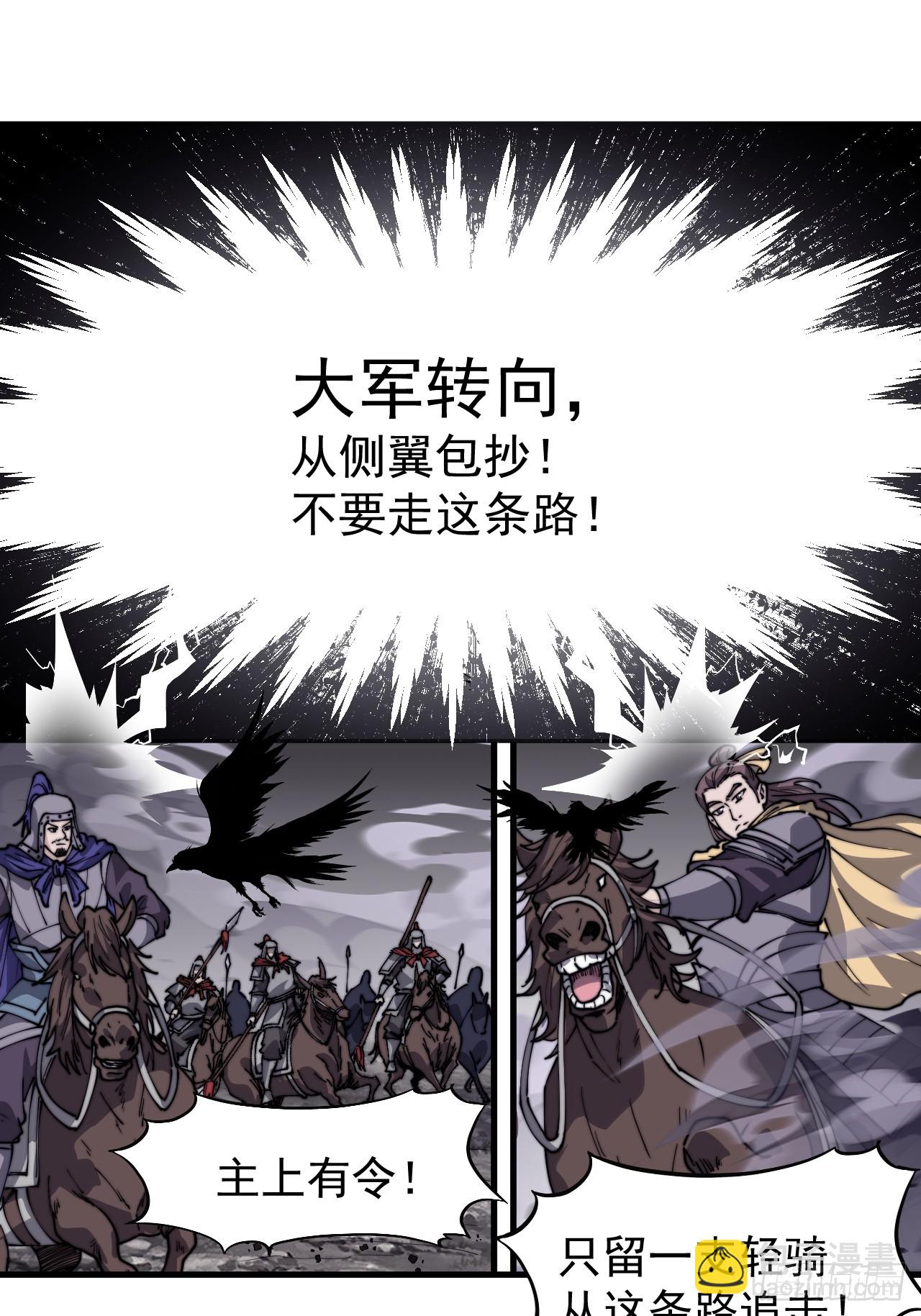 第九百七十五话：陷阱30
