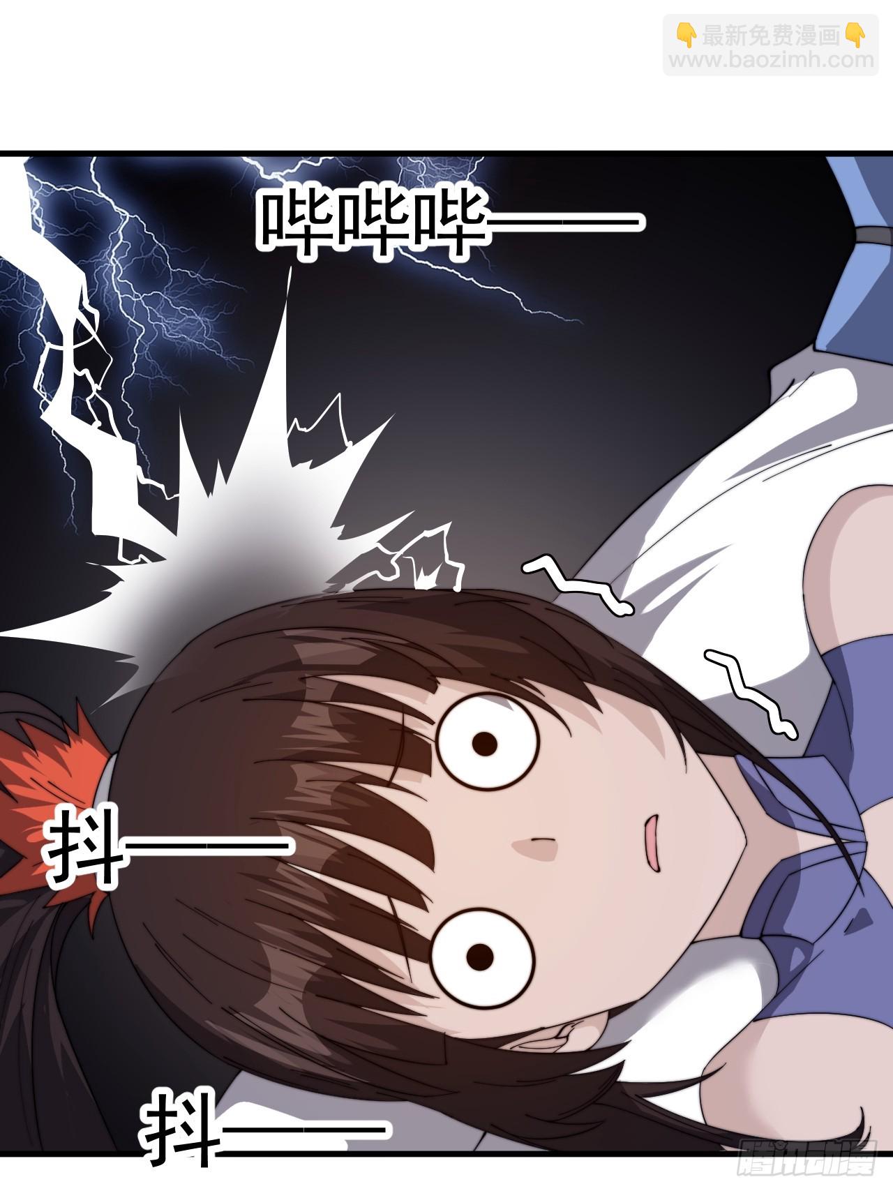 第九百七十五话：陷阱38