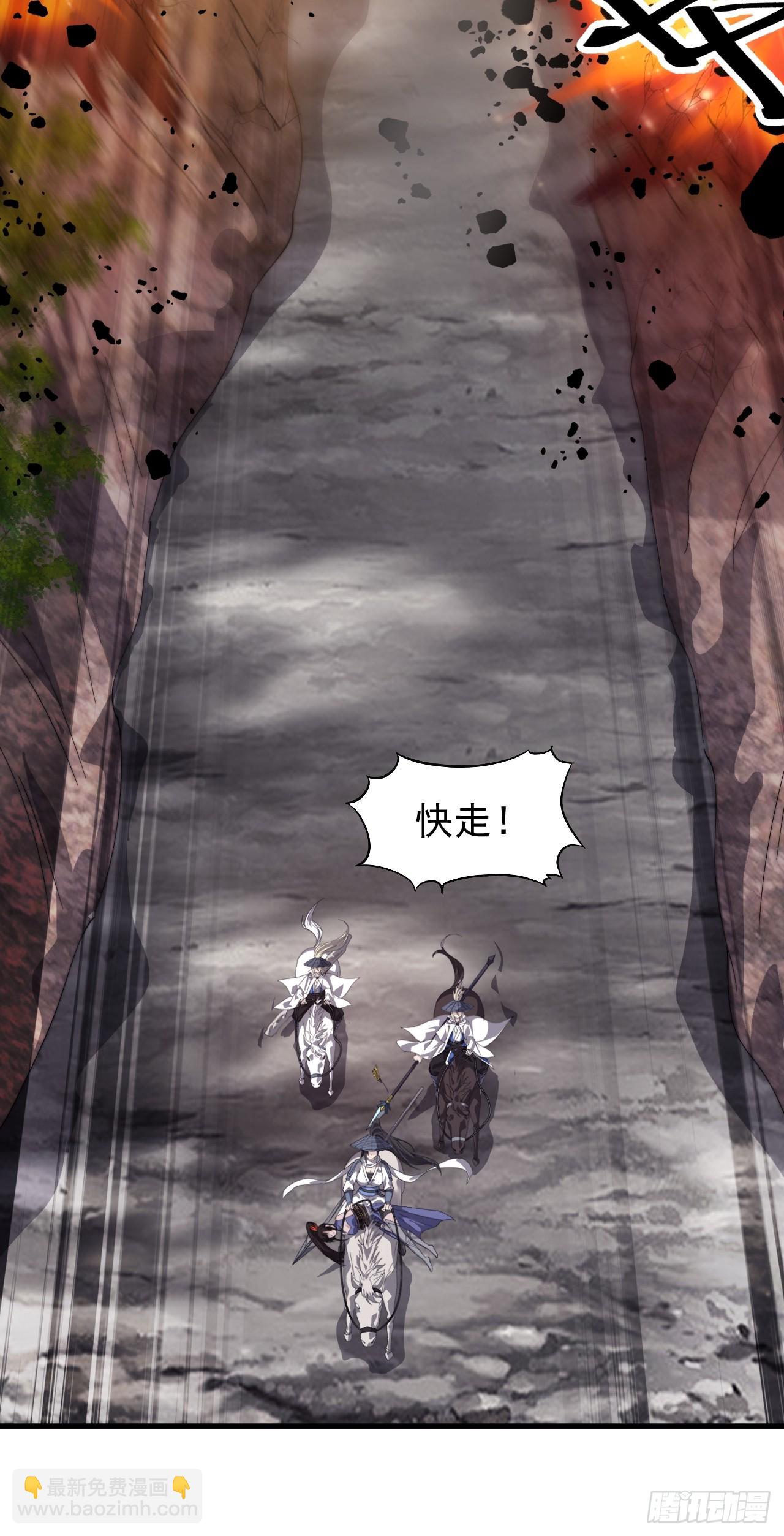 第九百七十五话：陷阱44