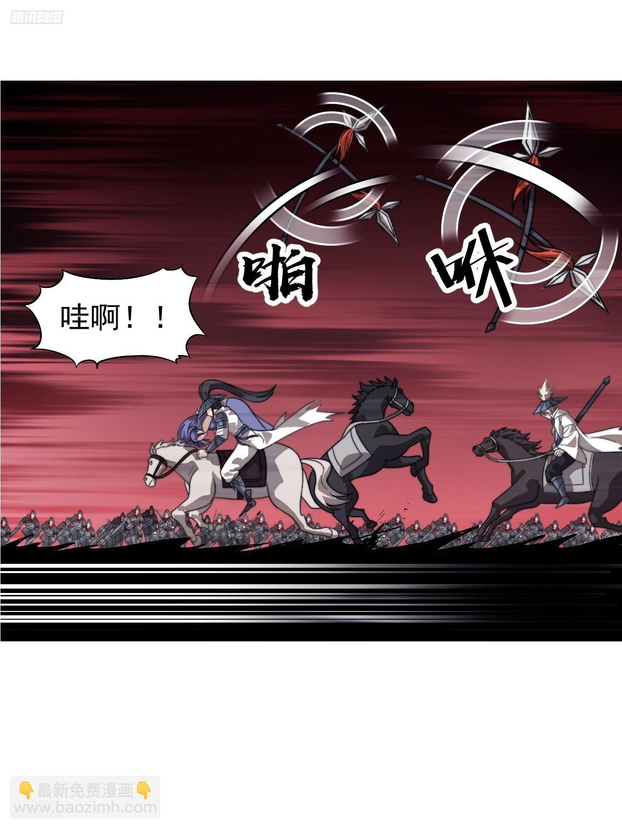 第九百七十五话：陷阱5