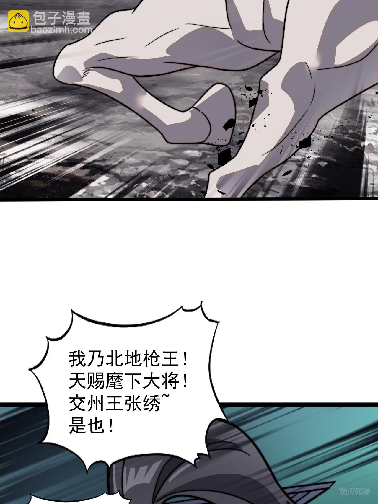 第九百七十五话：陷阱8
