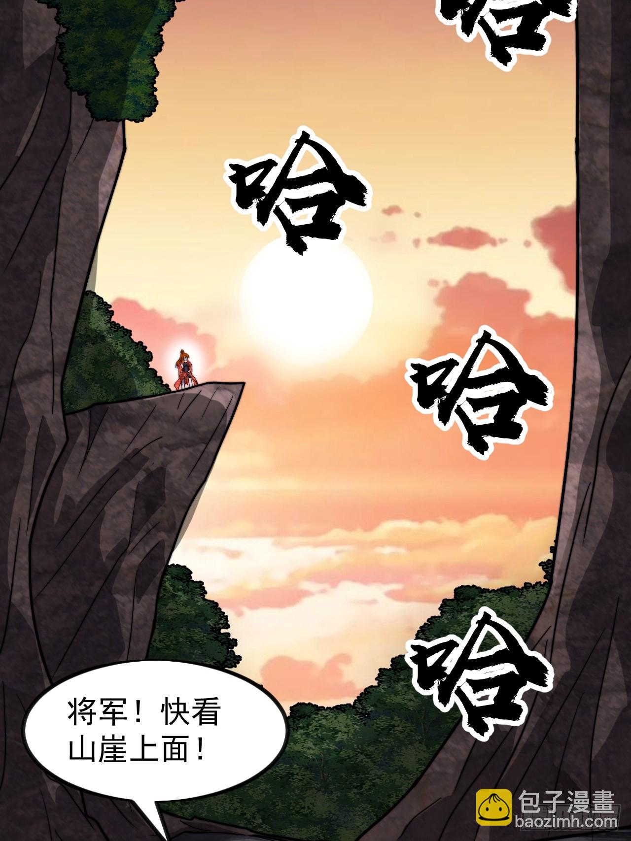 第九百七十六话：乘风而起19