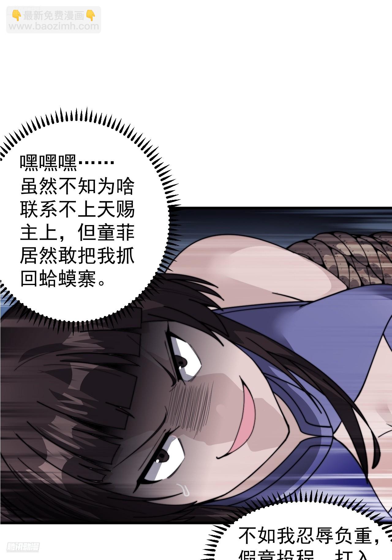 第九百七十六话：乘风而起2