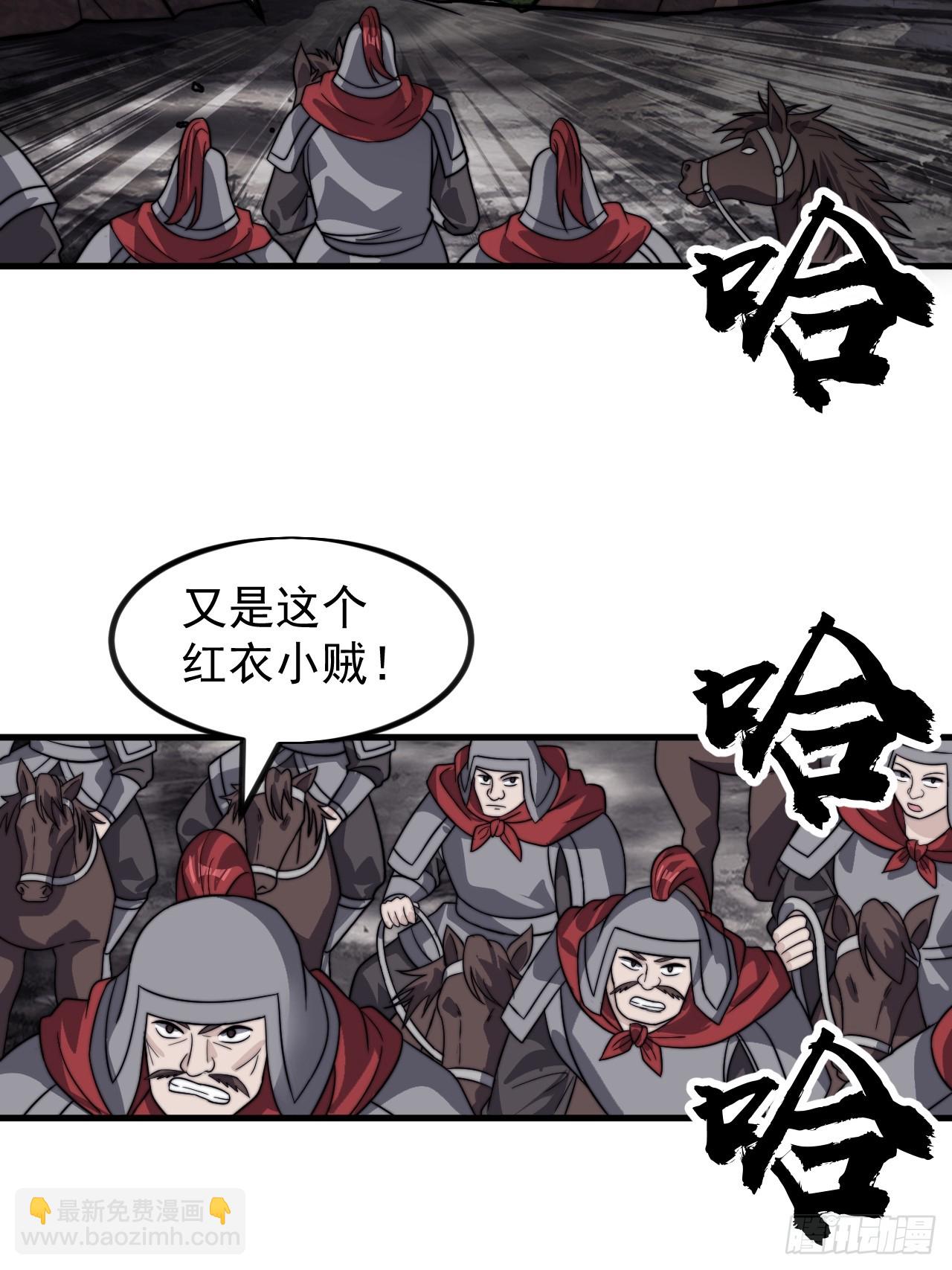 第九百七十六话：乘风而起20