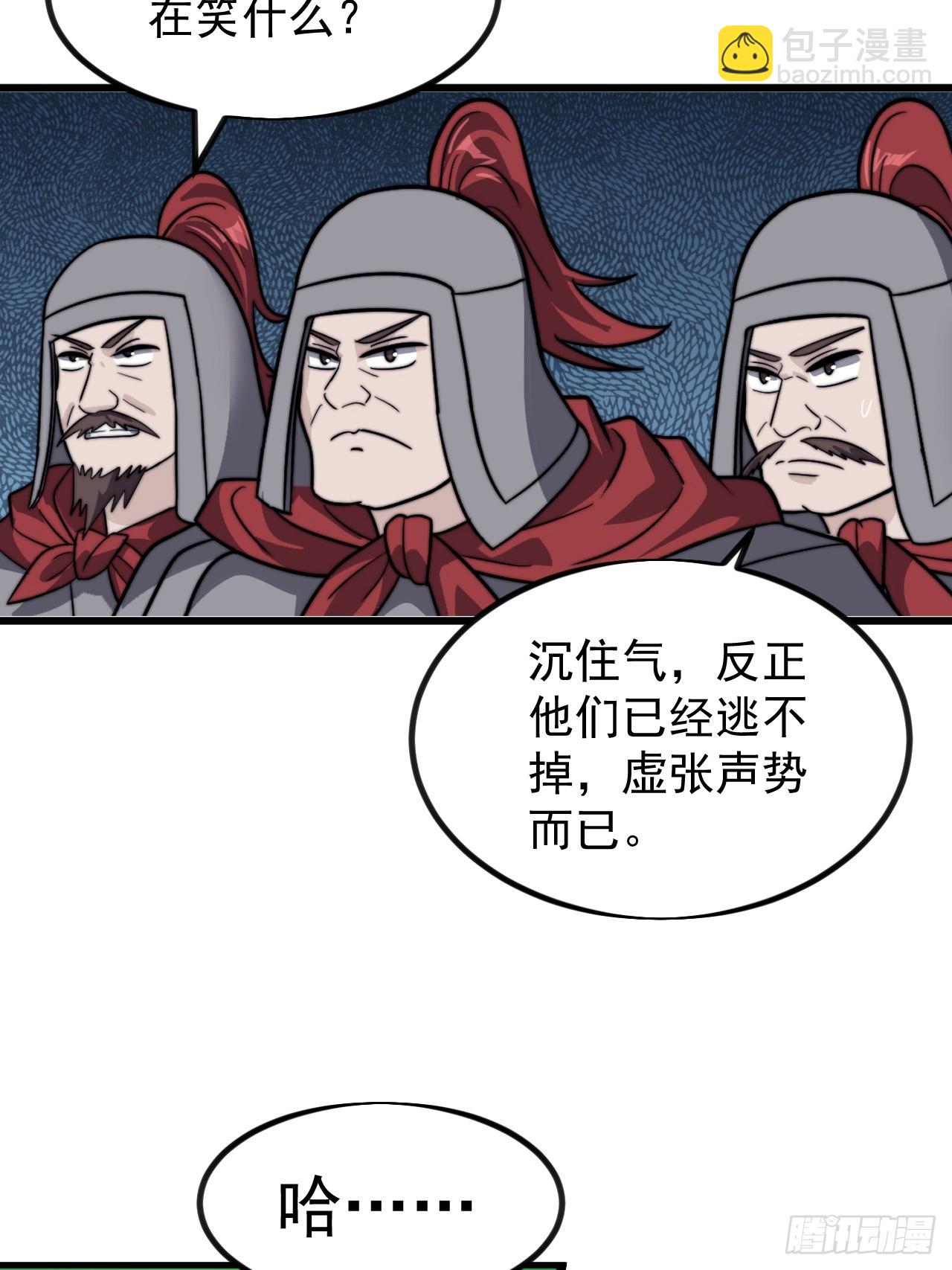 第九百七十六话：乘风而起23