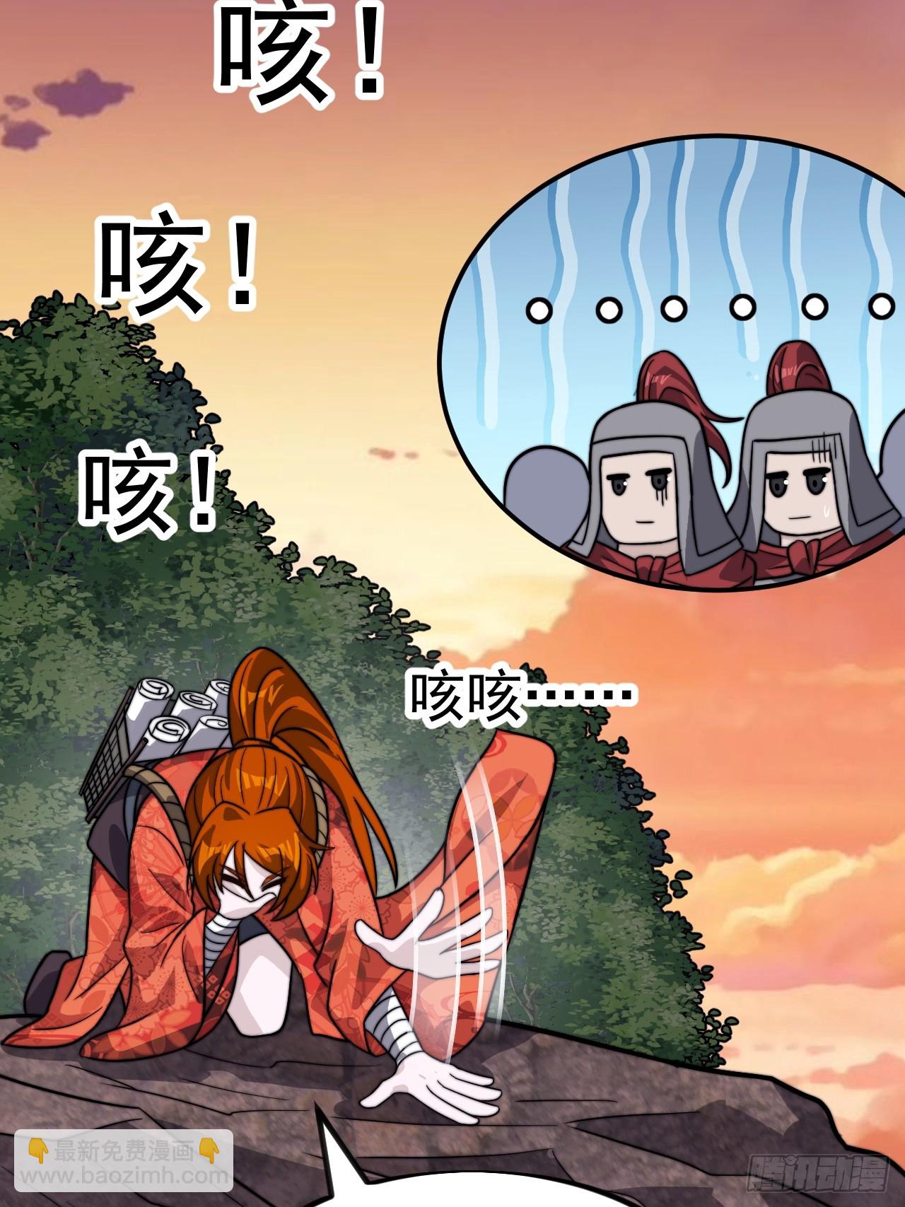 第九百七十六话：乘风而起25