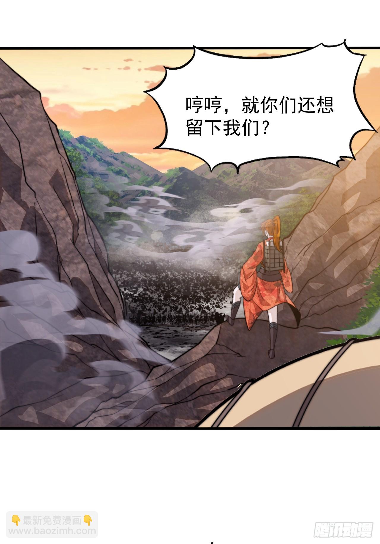 第九百七十六话：乘风而起27