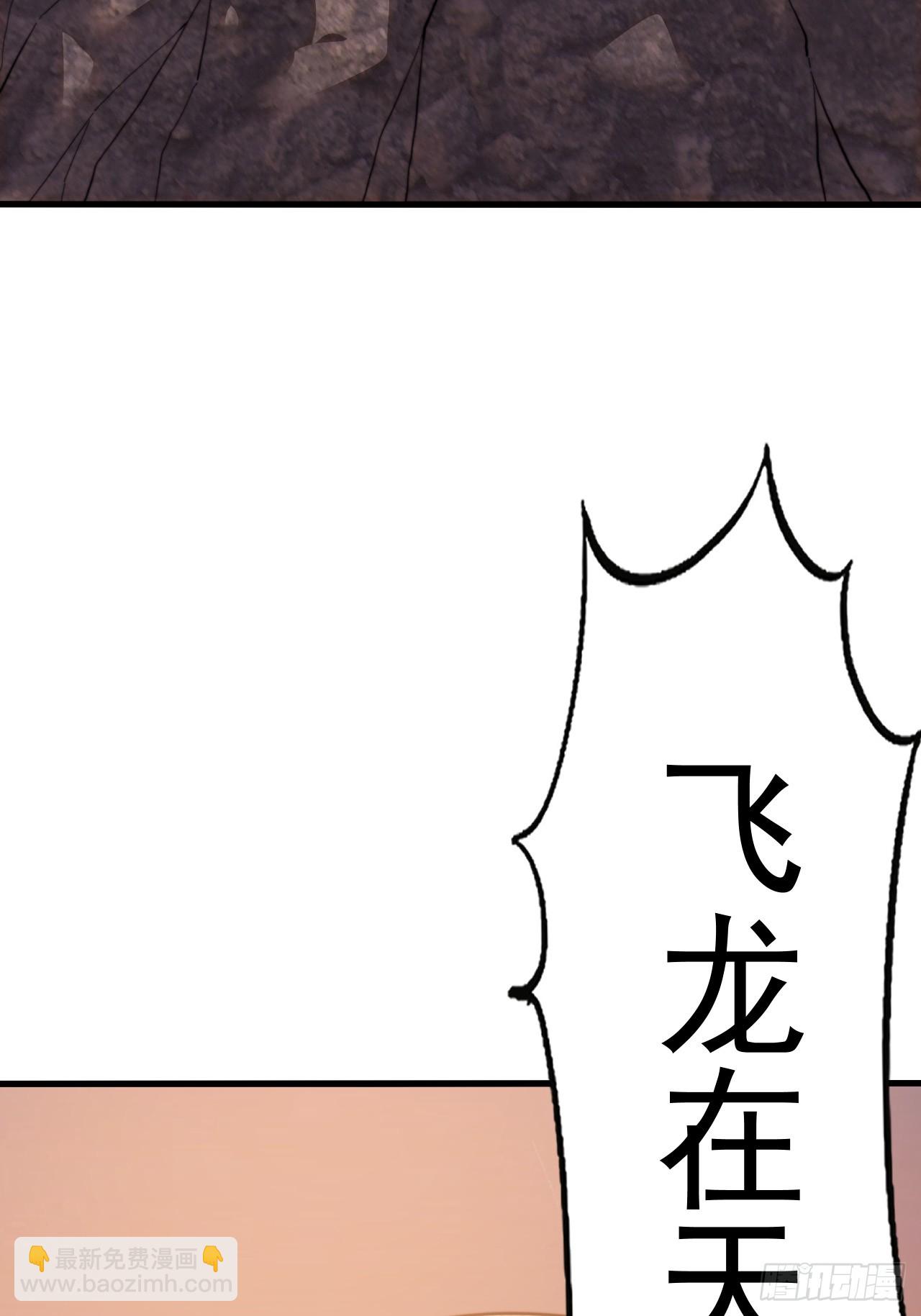 第九百七十六话：乘风而起32