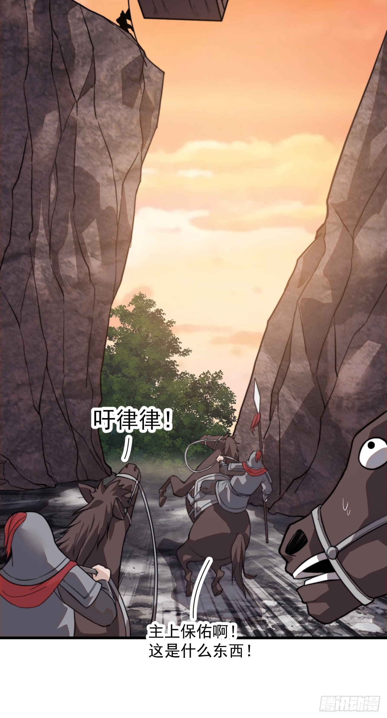 第九百七十六话：乘风而起34