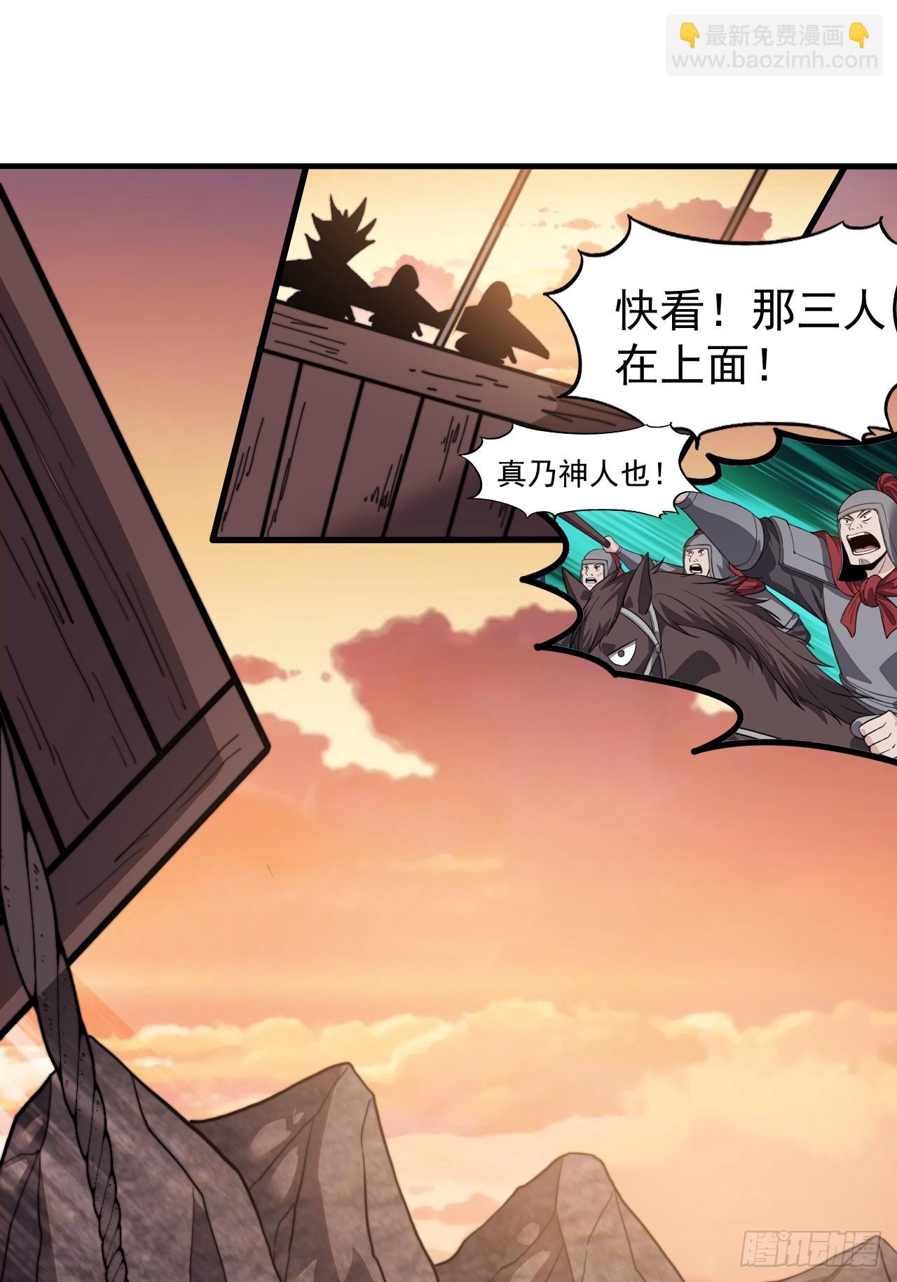 第九百七十六话：乘风而起35