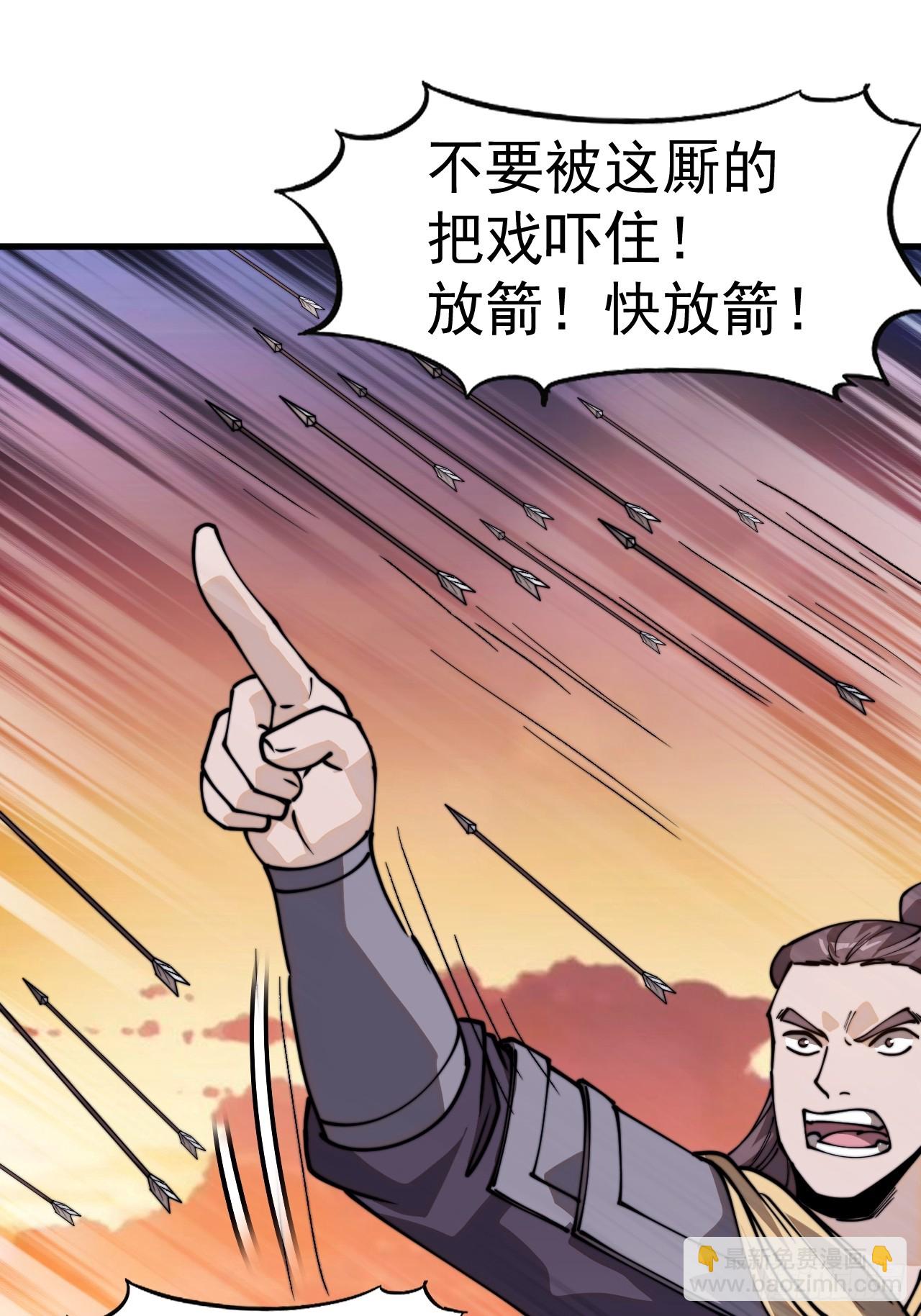第九百七十六话：乘风而起37