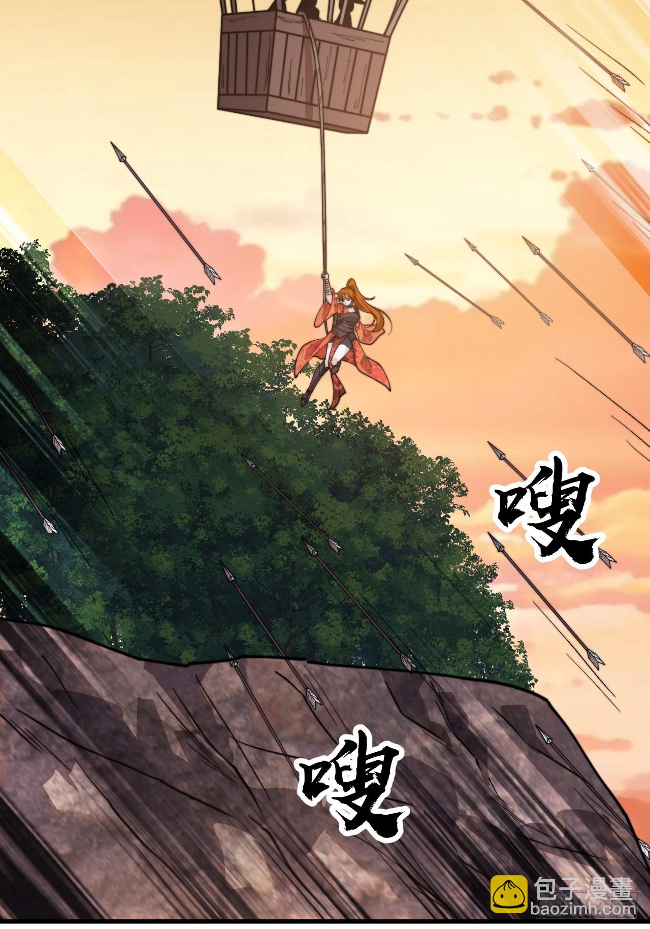 第九百七十六话：乘风而起39