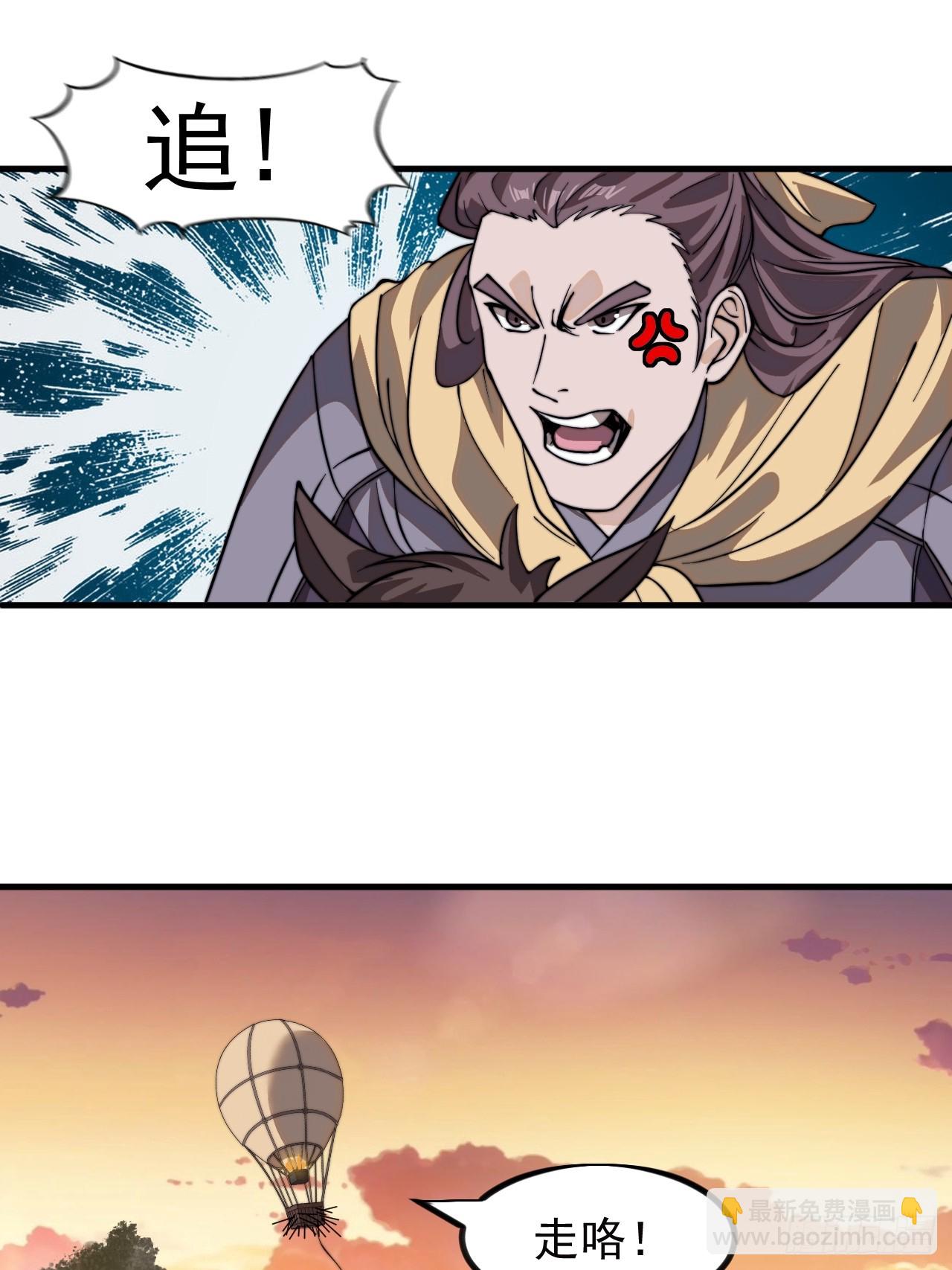 第九百七十六话：乘风而起47