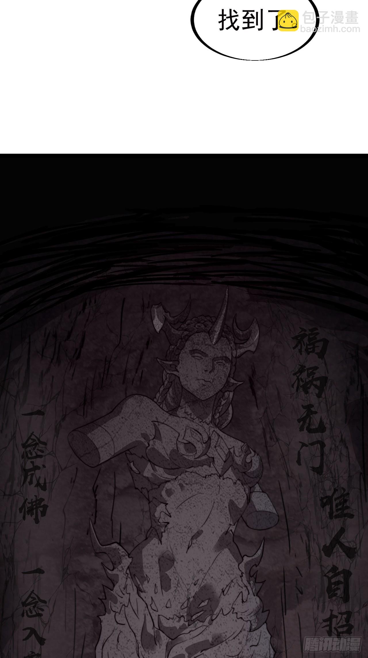 第九百七十六话：乘风而起56