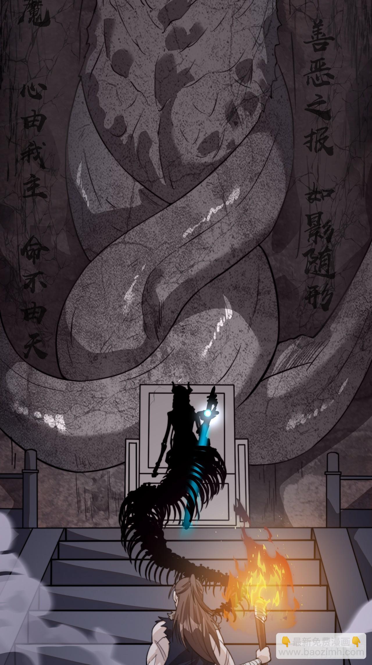 第九百七十六话：乘风而起57