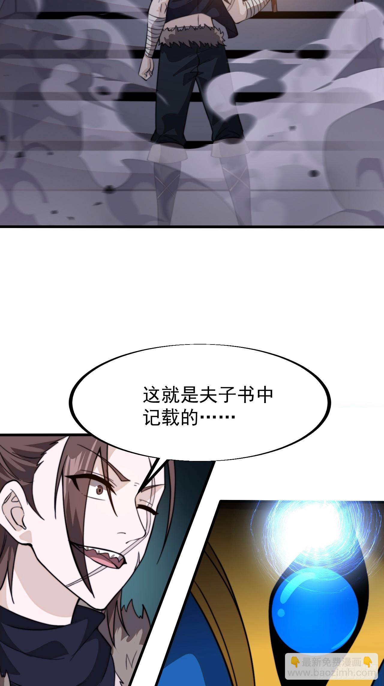 第九百七十六话：乘风而起58
