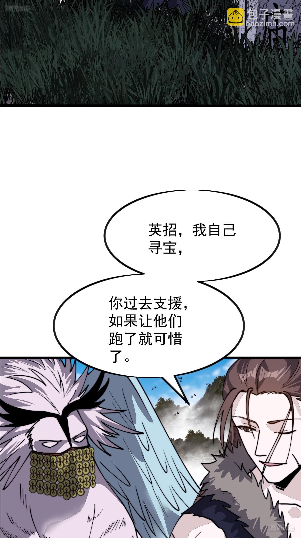 第九百七十六话：乘风而起6