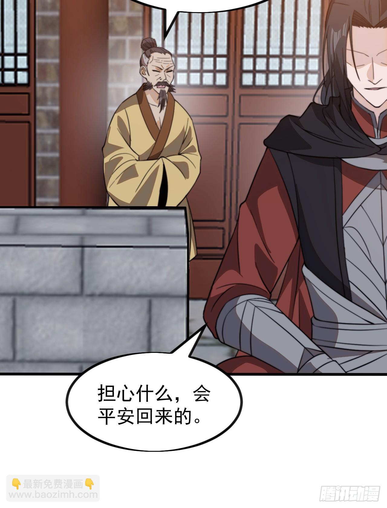 第九百七十六话：乘风而起63