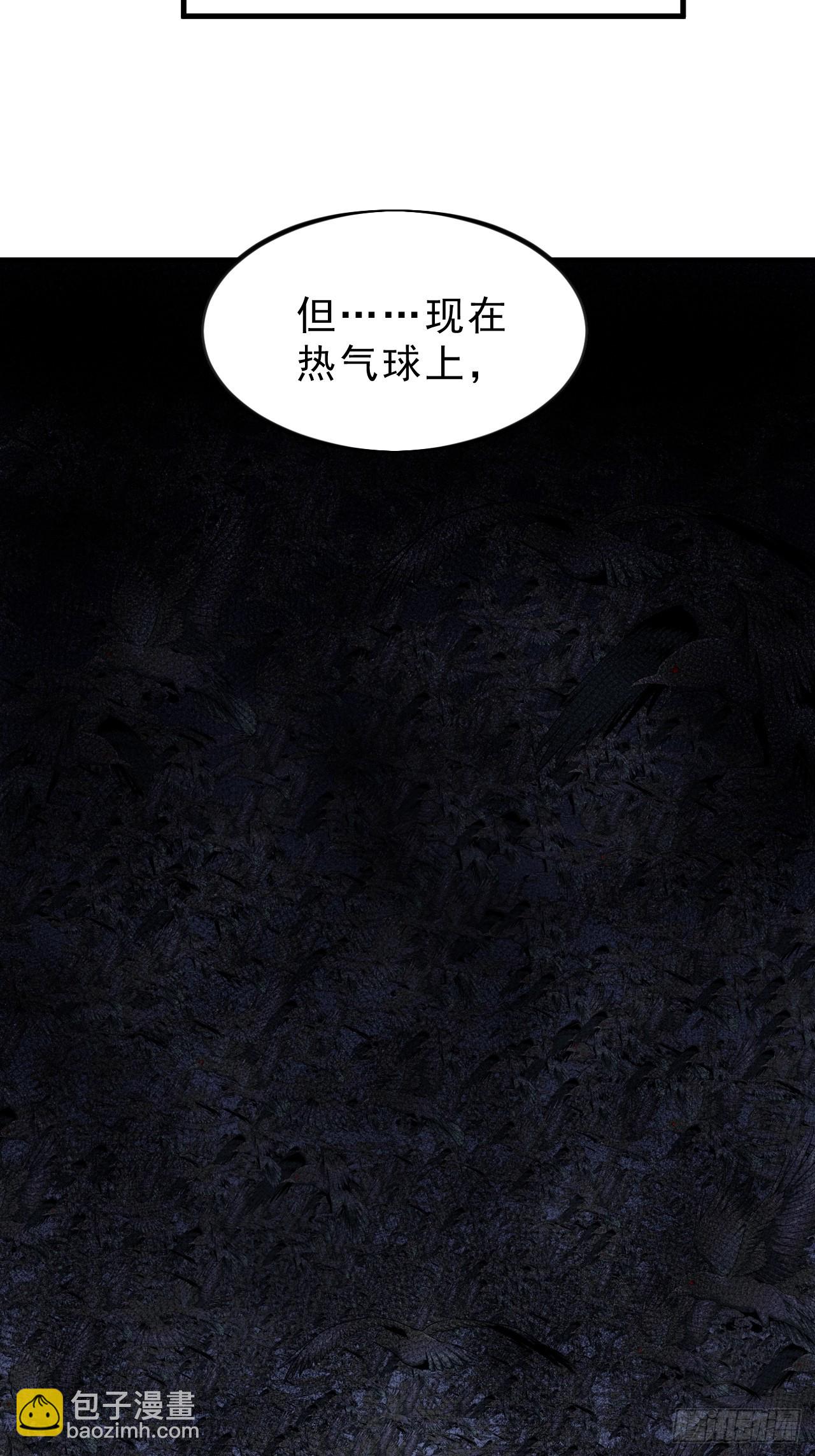 第九百七十七话：金蝉脱壳14