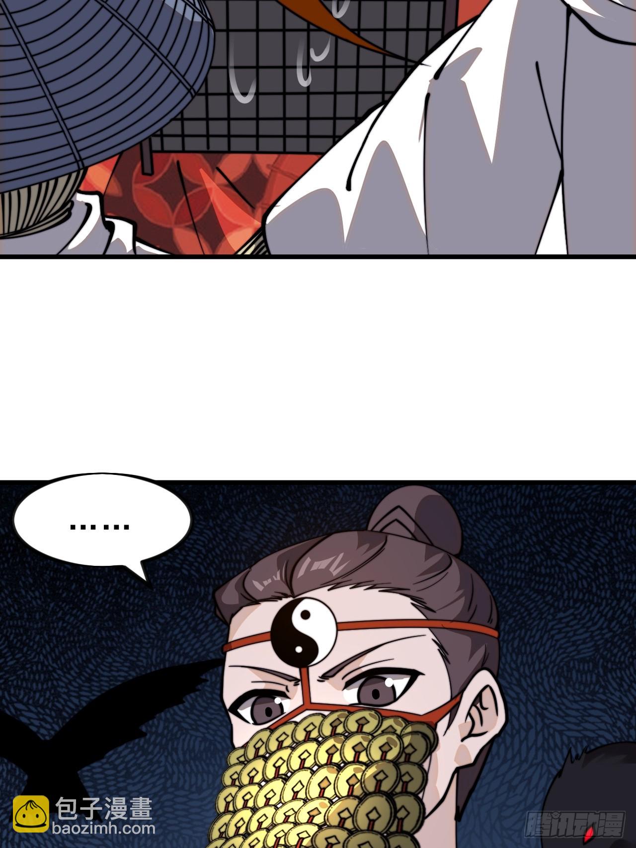 第九百七十七话：金蝉脱壳18
