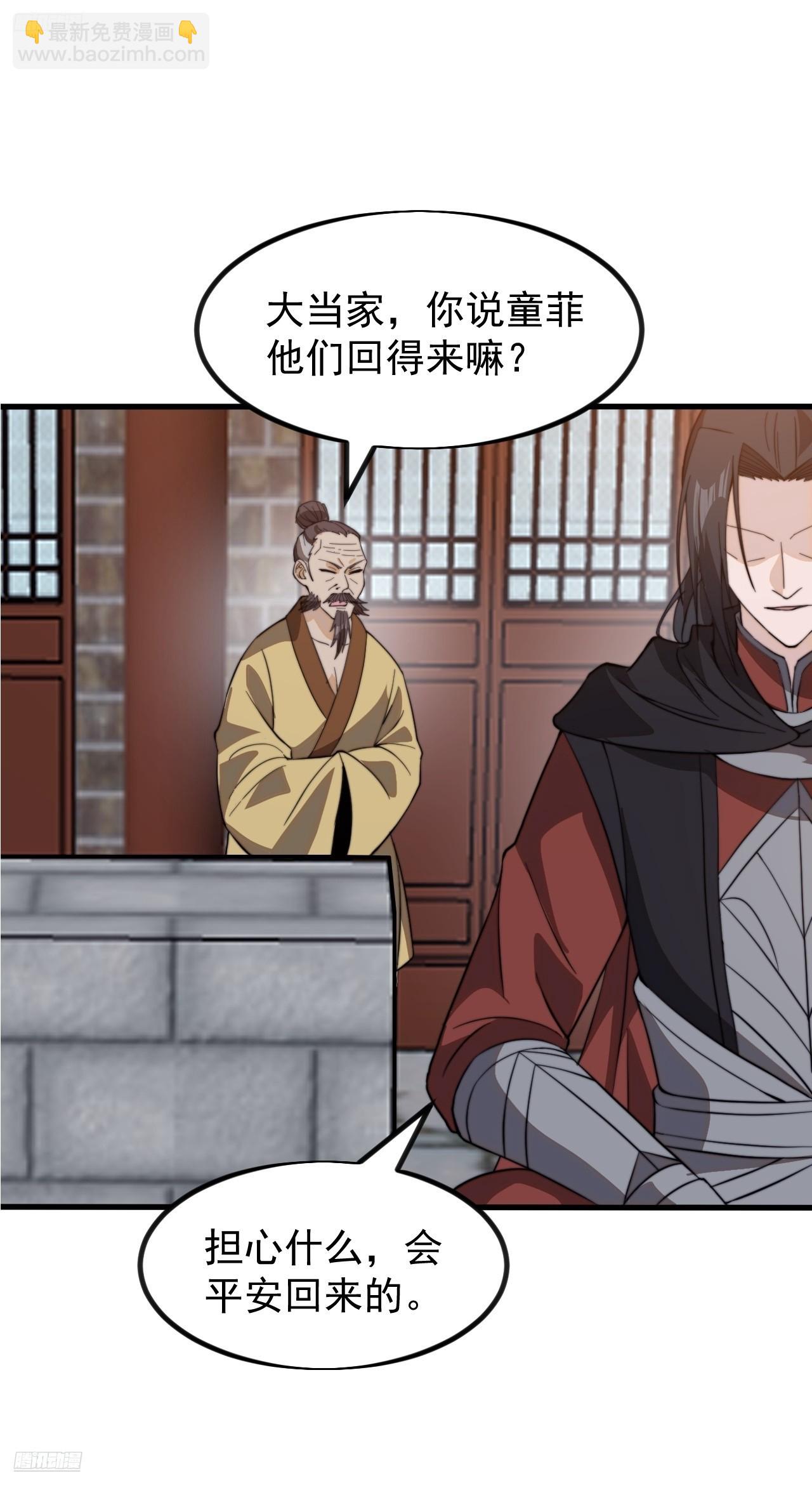 第九百七十七话：金蝉脱壳2