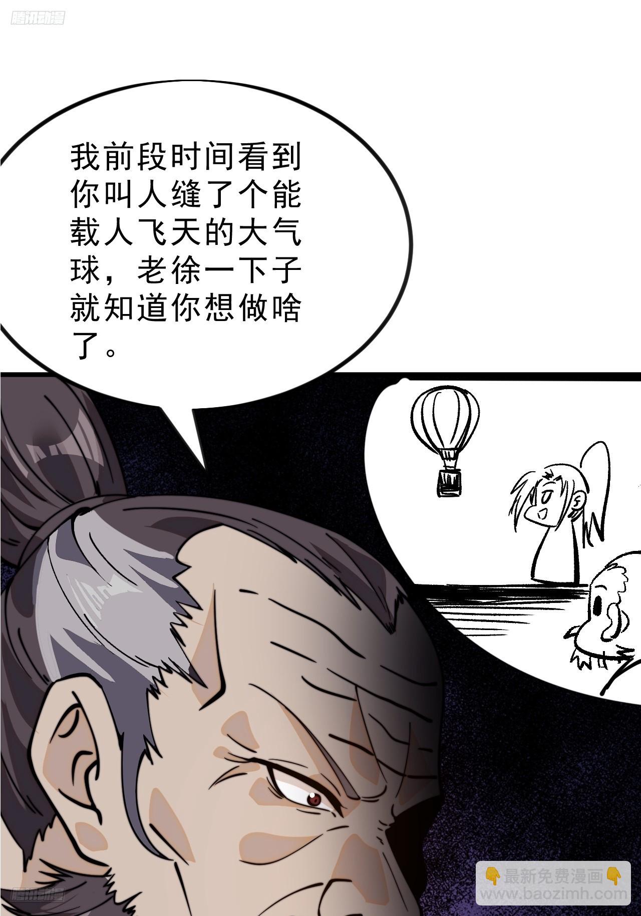 第九百七十七话：金蝉脱壳3