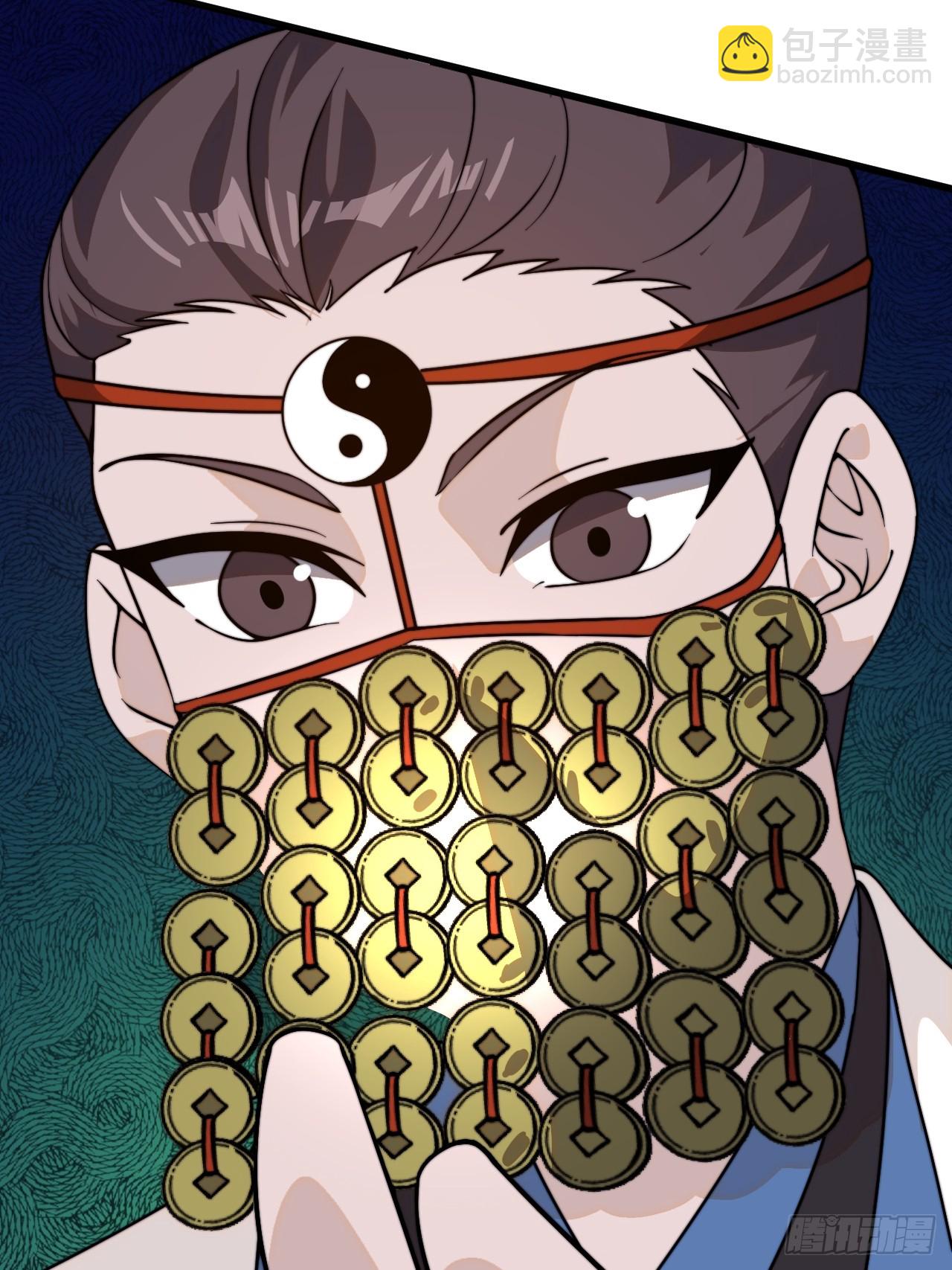 第九百七十七话：金蝉脱壳32