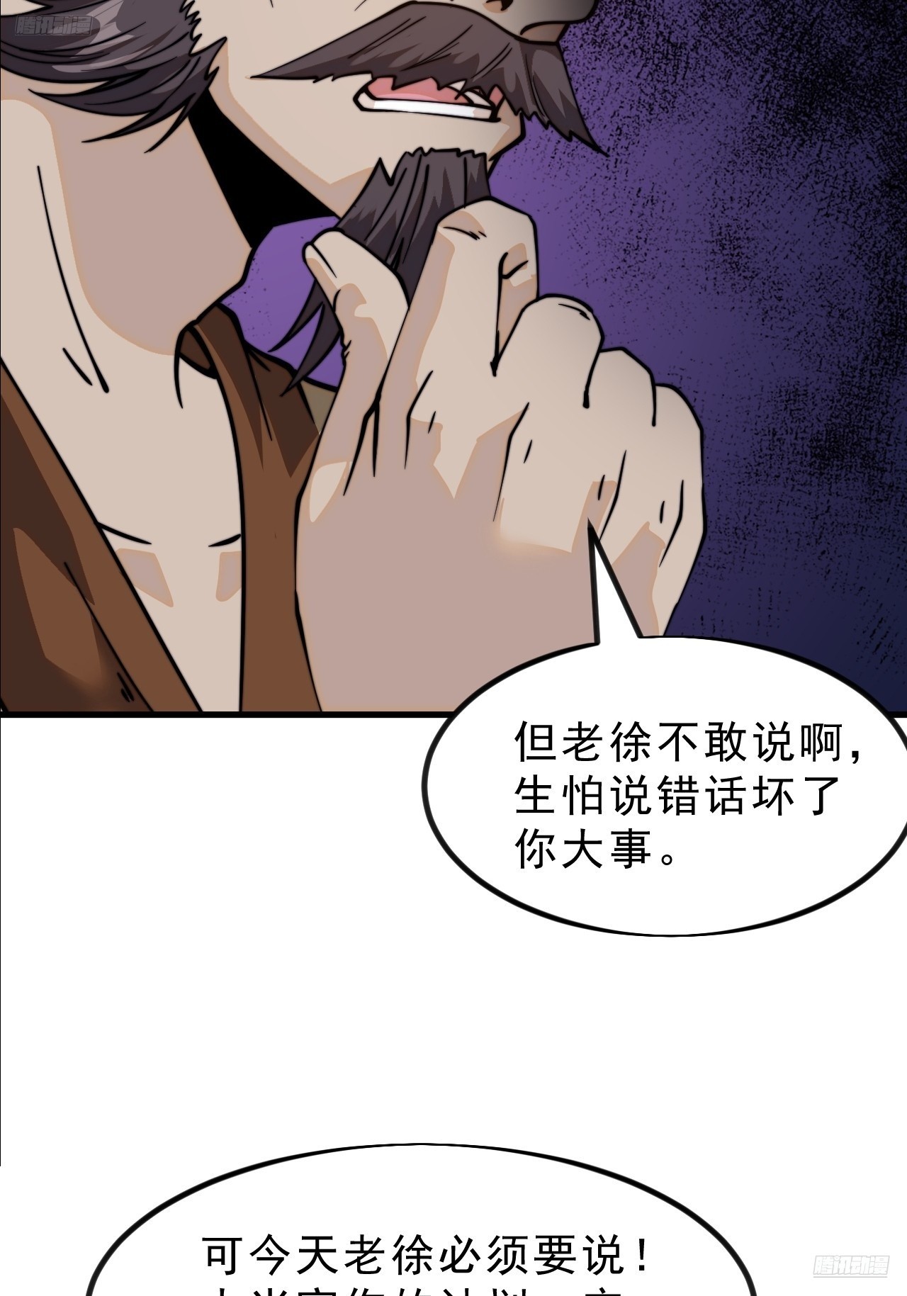 第九百七十七话：金蝉脱壳4