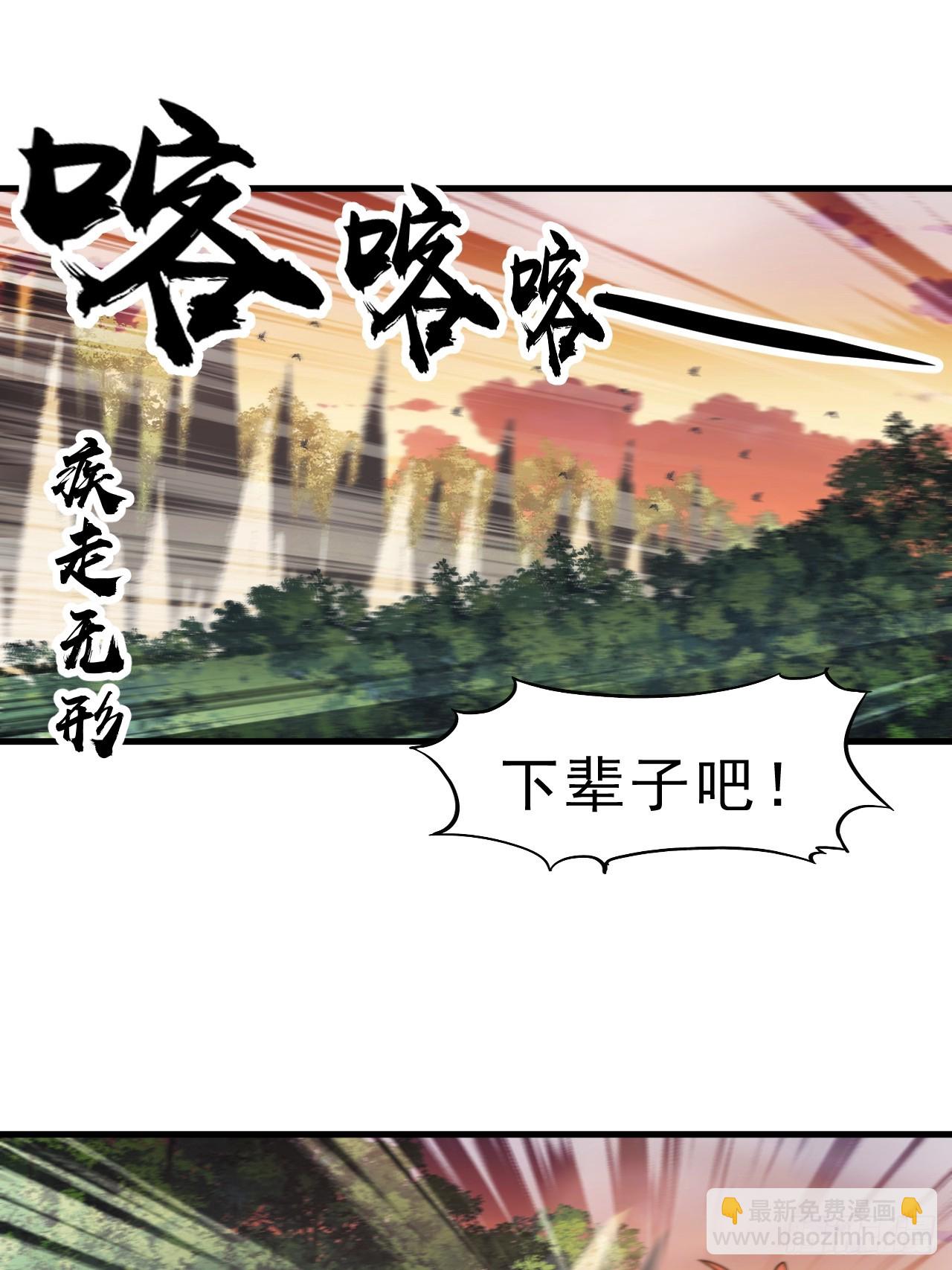 第九百七十七话：金蝉脱壳43