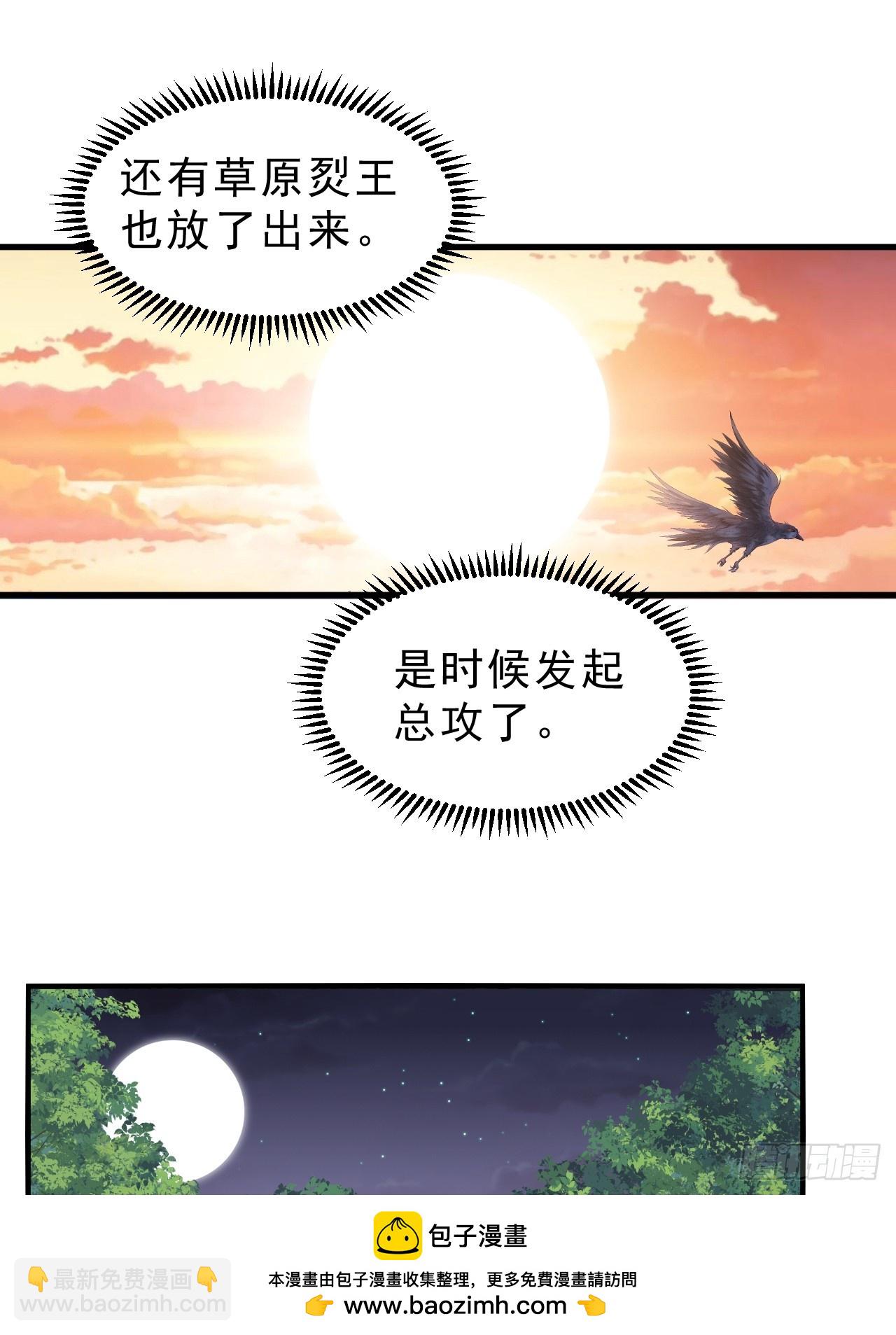 第九百七十七话：金蝉脱壳53