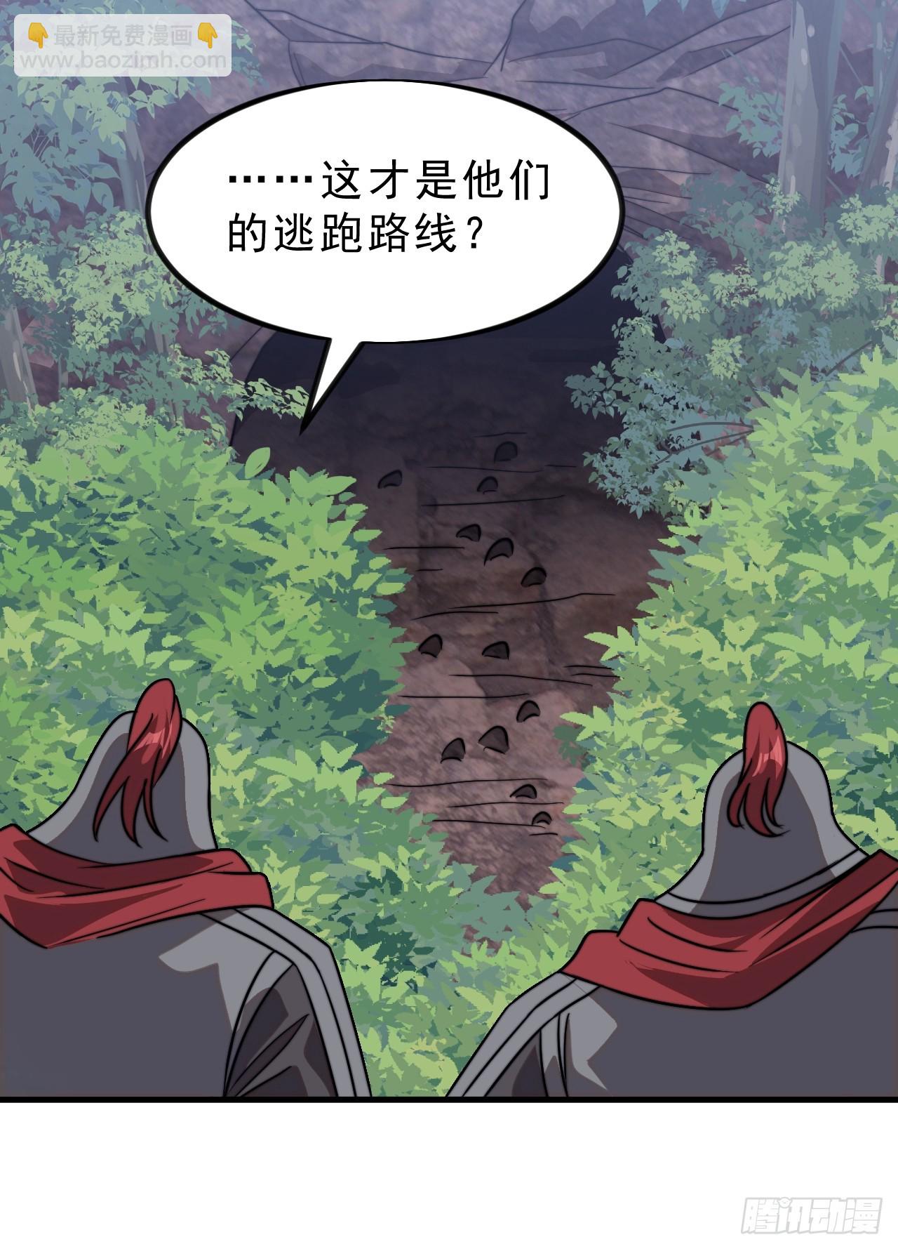 第九百七十七话：金蝉脱壳55