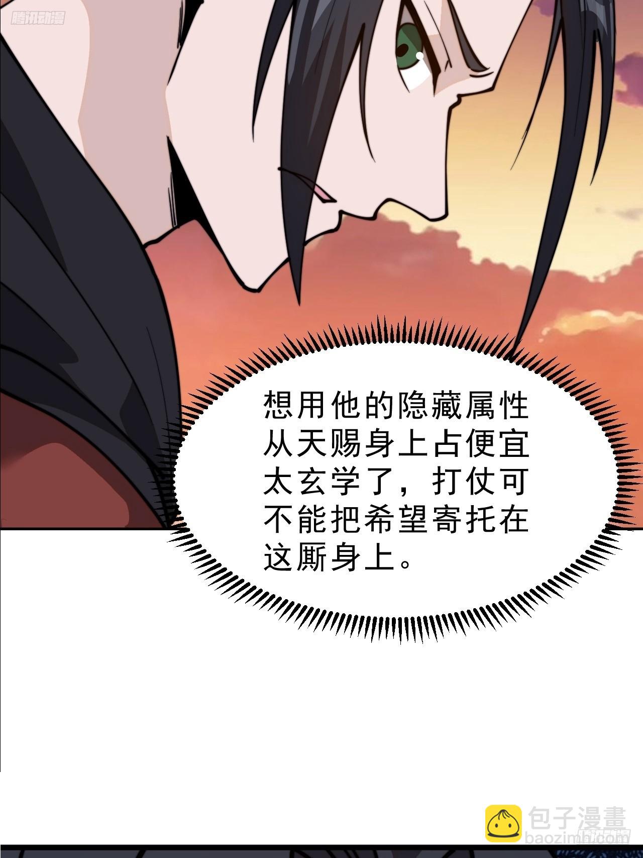 第九百七十八话：决战王牌11