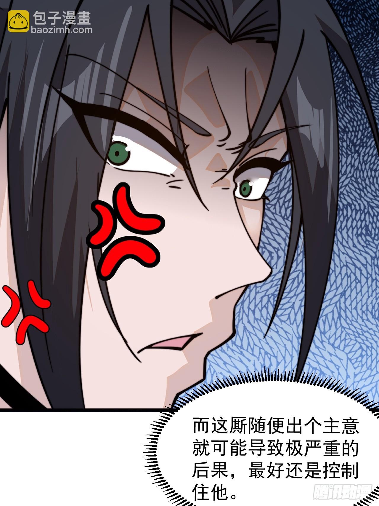 第九百七十八话：决战王牌12
